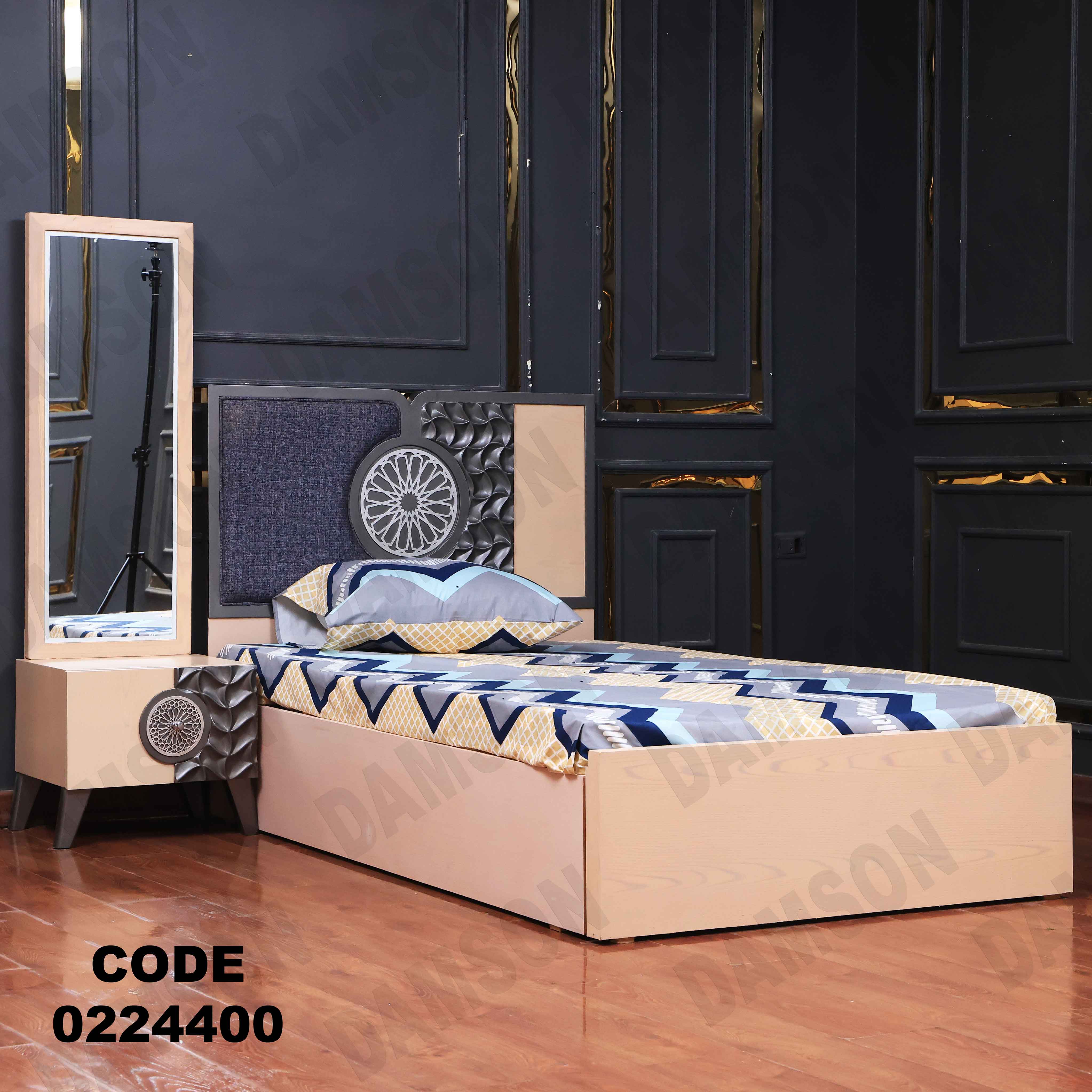 غرفة نوم أطفال 244 - Damson Furnitureغرفة نوم أطفال 244