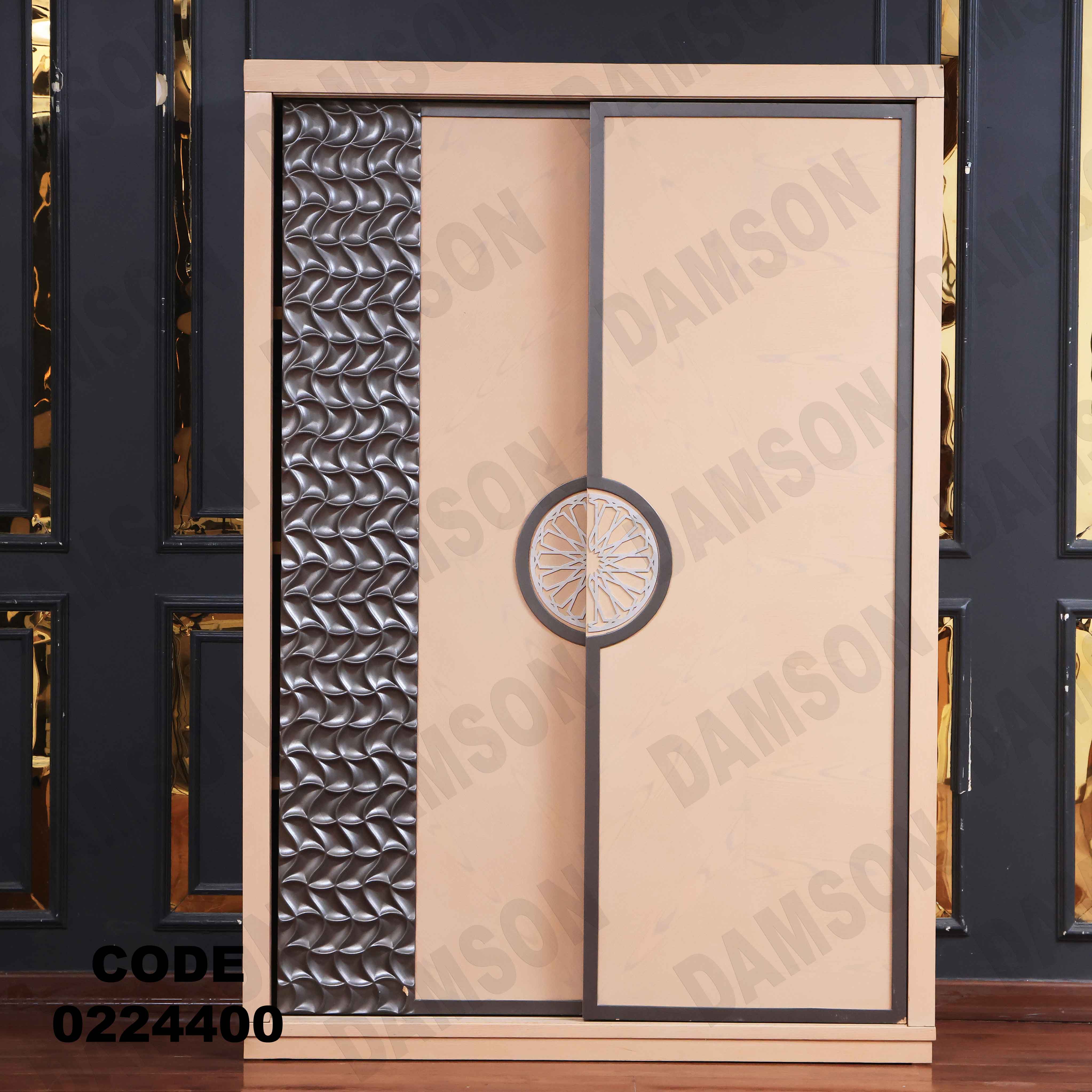 غرفة نوم أطفال 244 - Damson Furnitureغرفة نوم أطفال 244