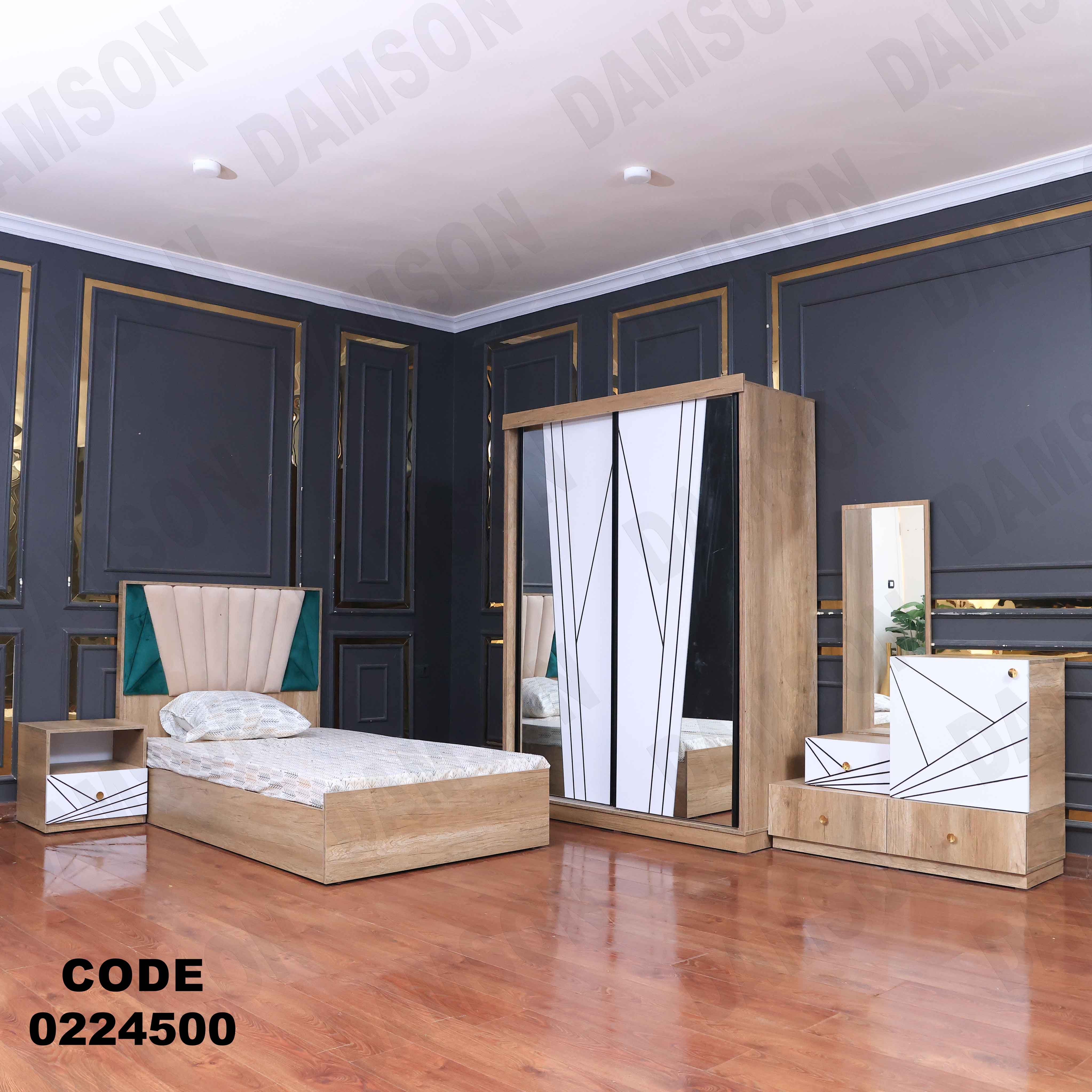 غرفة نوم أطفال 245 - Damson Furnitureغرفة نوم أطفال 245