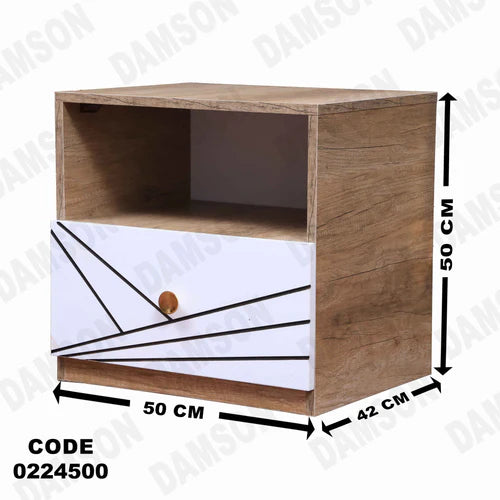 كمود اطفال 245