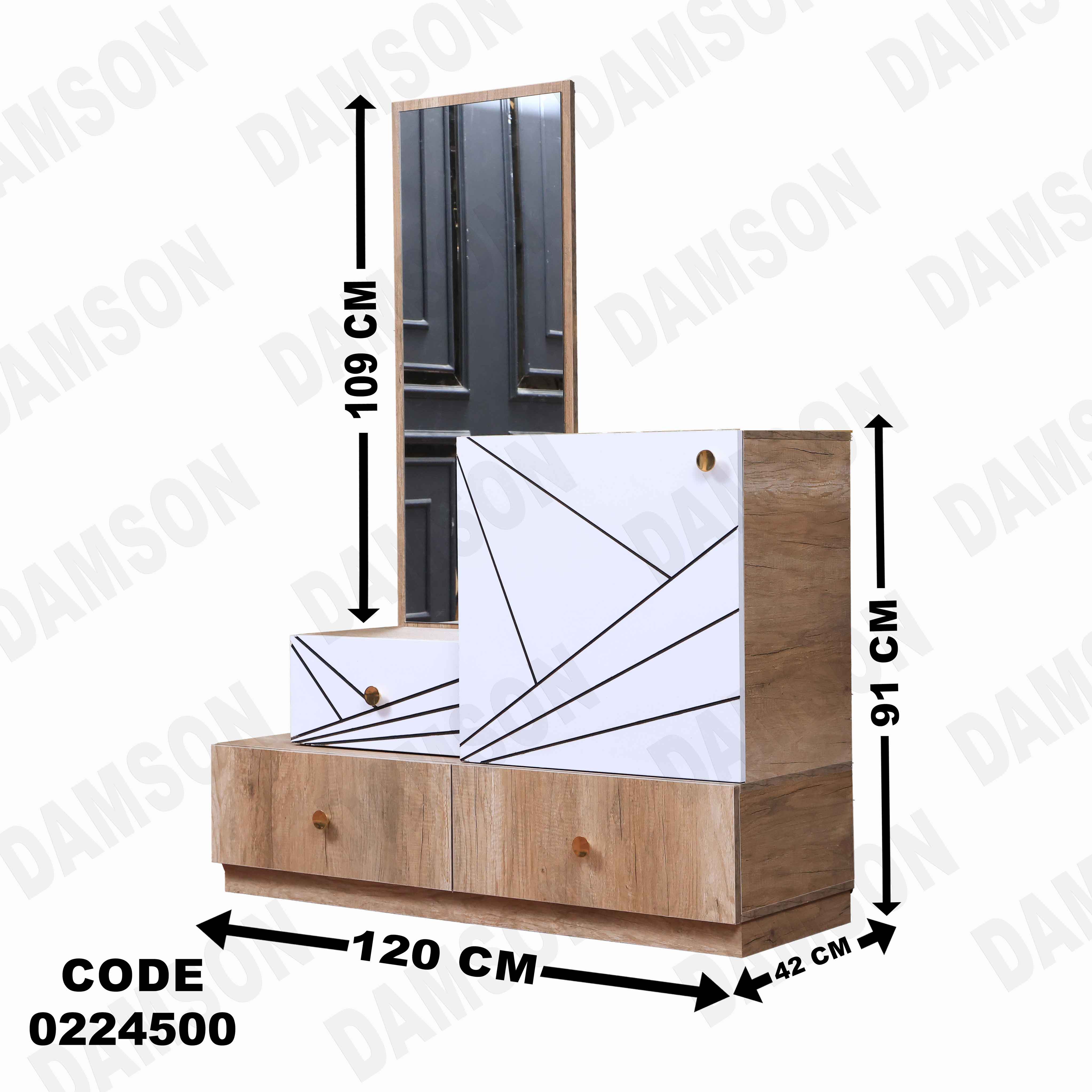 غرفة نوم أطفال 245 - Damson Furnitureغرفة نوم أطفال 245