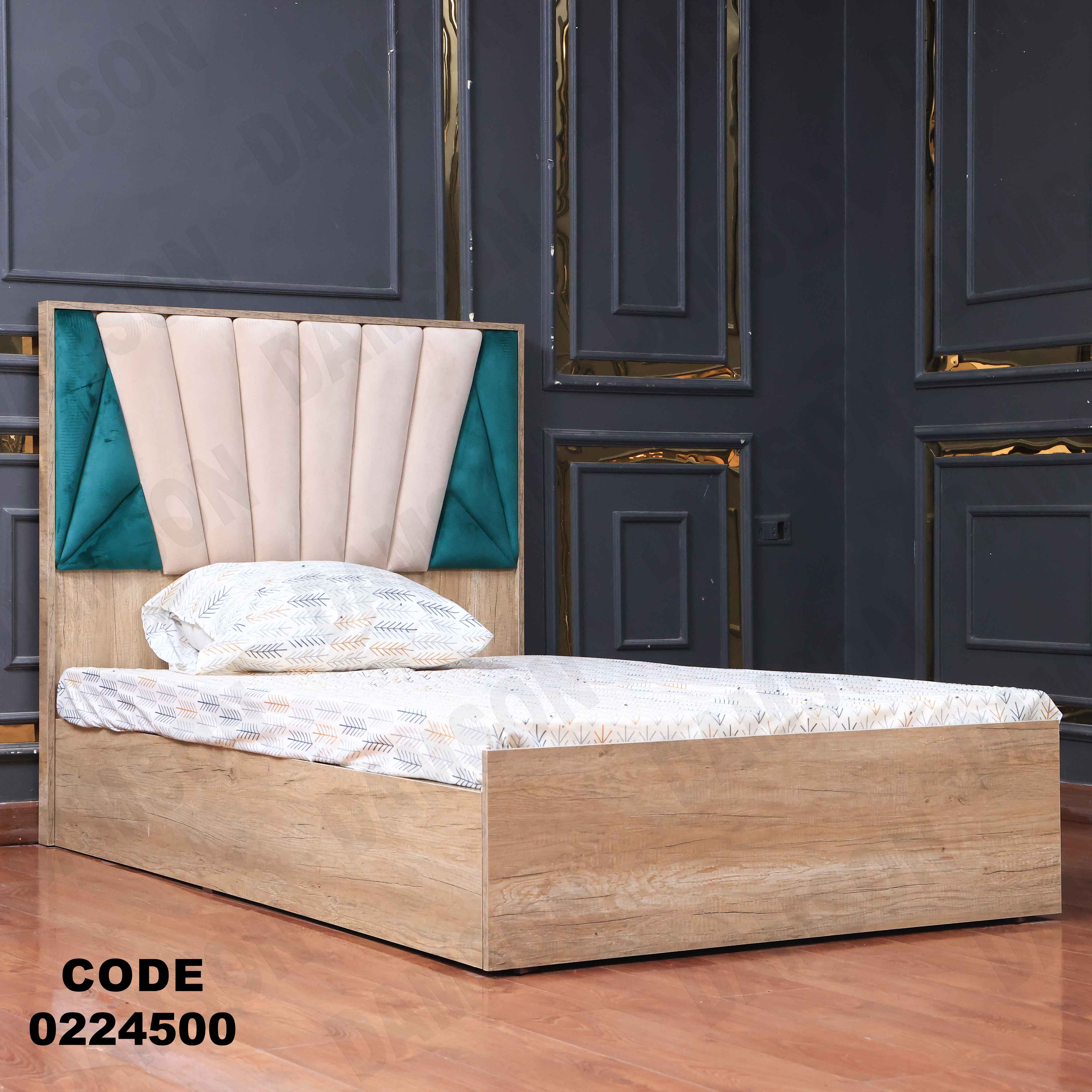 غرفة نوم أطفال 245 - Damson Furnitureغرفة نوم أطفال 245