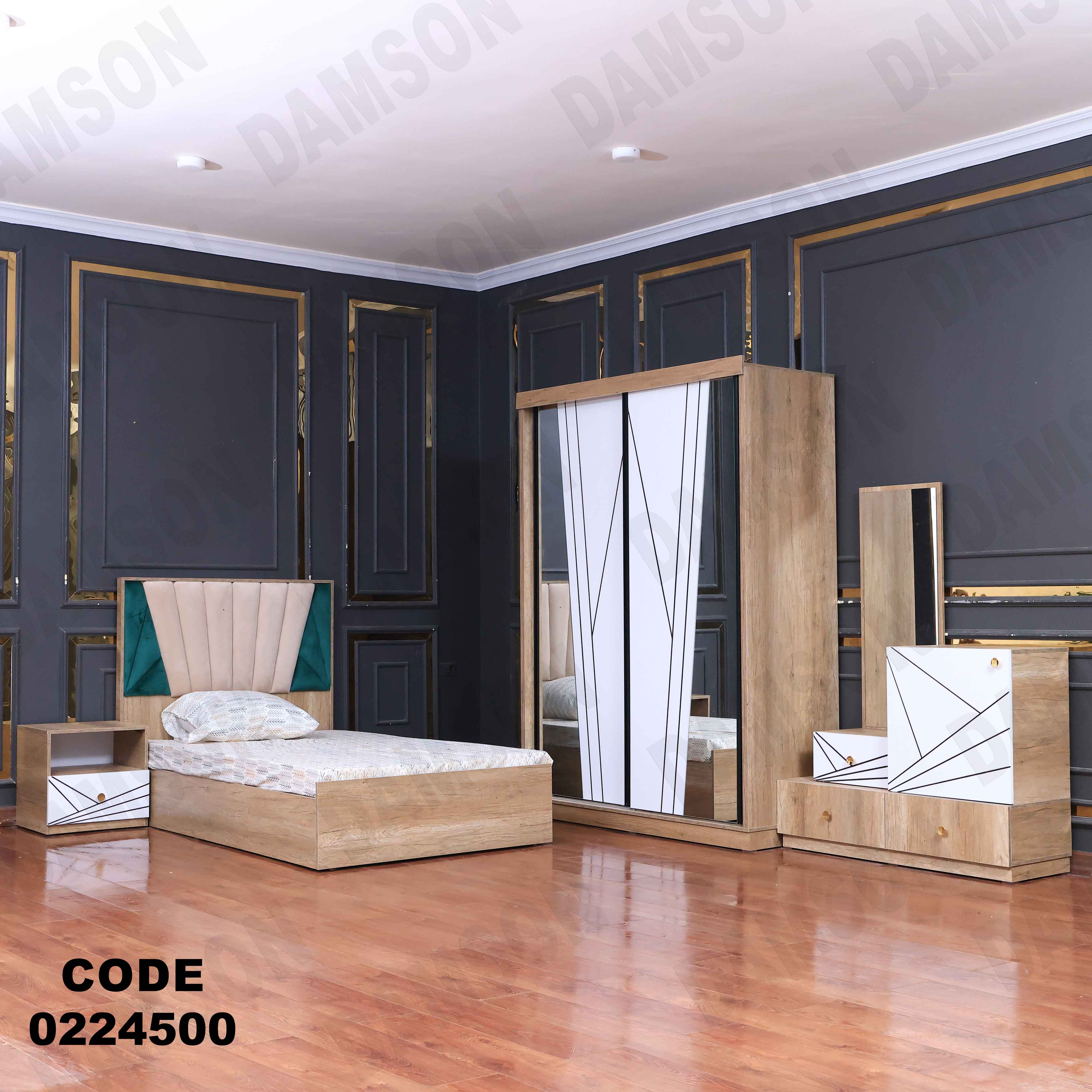 غرفة نوم أطفال 245 - Damson Furnitureغرفة نوم أطفال 245