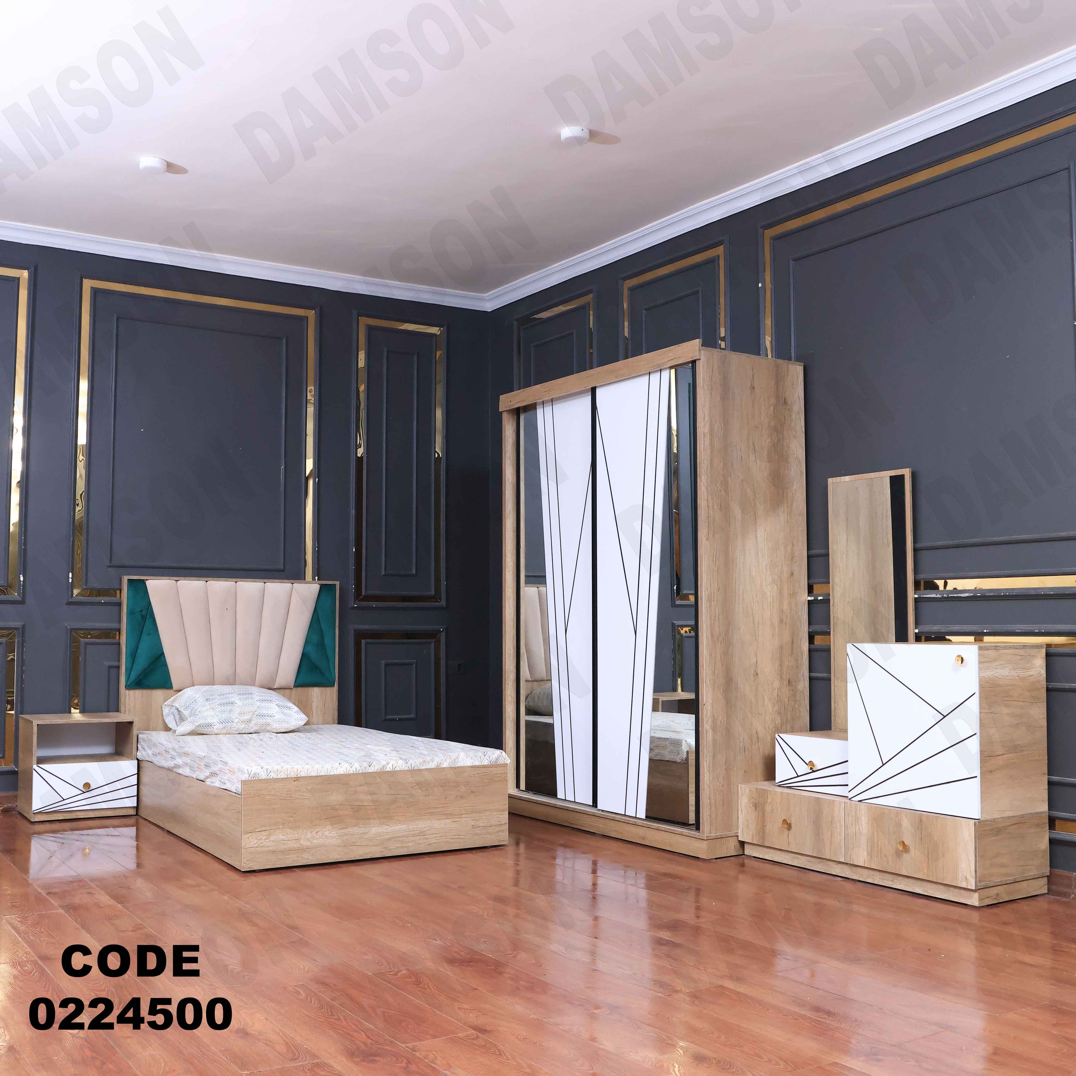 غرفة نوم أطفال 245 - Damson Furnitureغرفة نوم أطفال 245