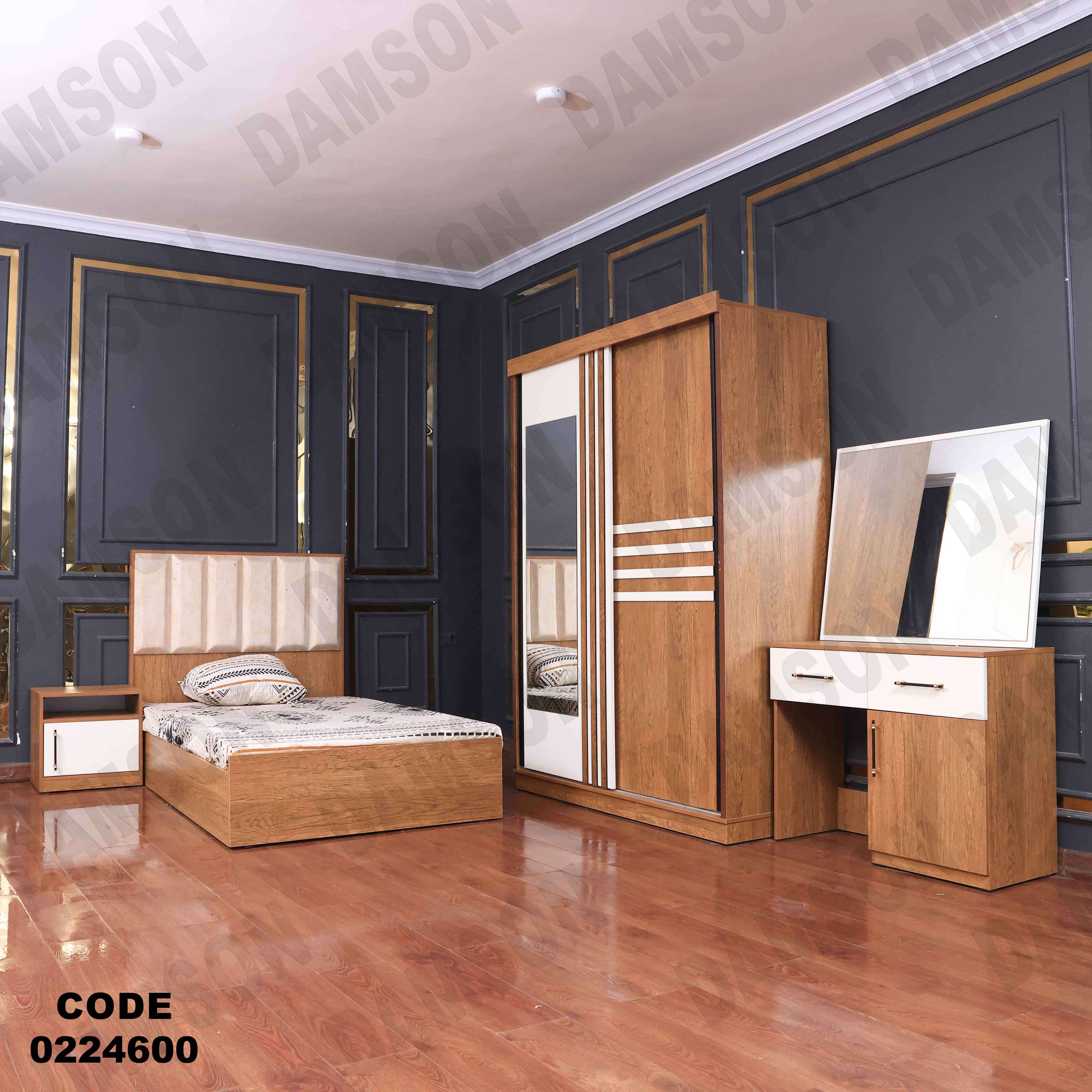 غرفة نوم أطفال 246 - Damson Furnitureغرفة نوم أطفال 246