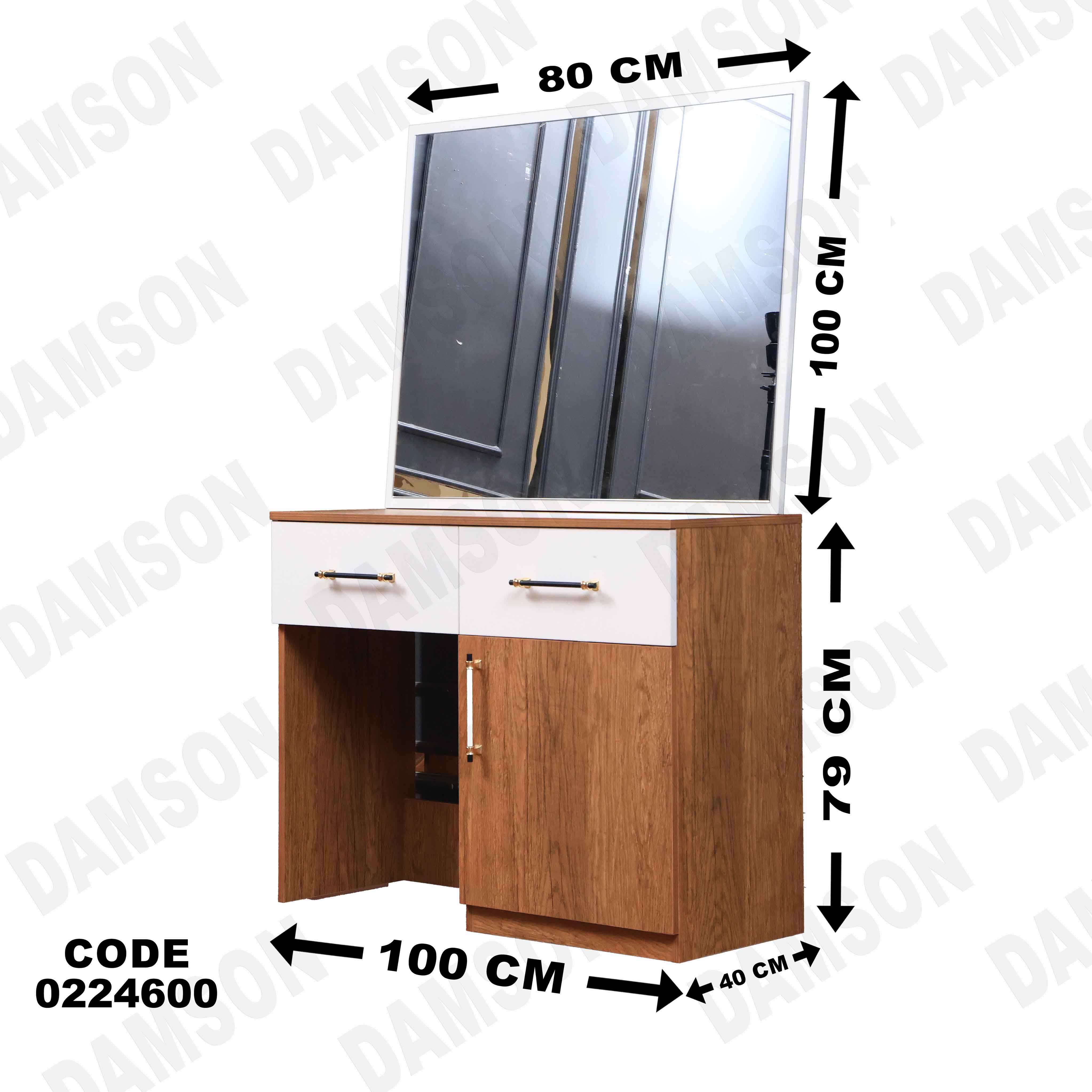 غرفة نوم أطفال 246 - Damson Furnitureغرفة نوم أطفال 246