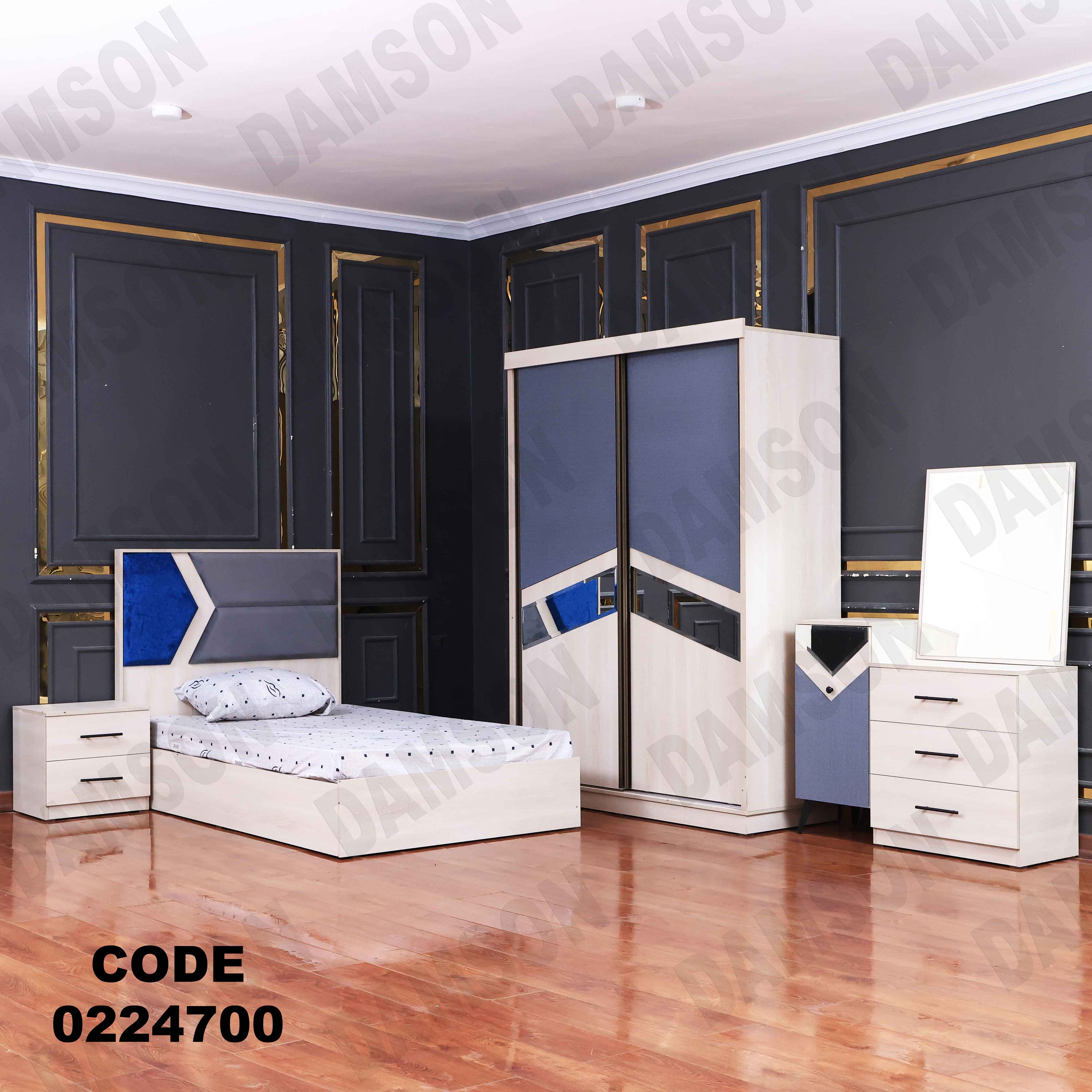 غرفة نوم أطفال 247 - Damson Furnitureغرفة نوم أطفال 247