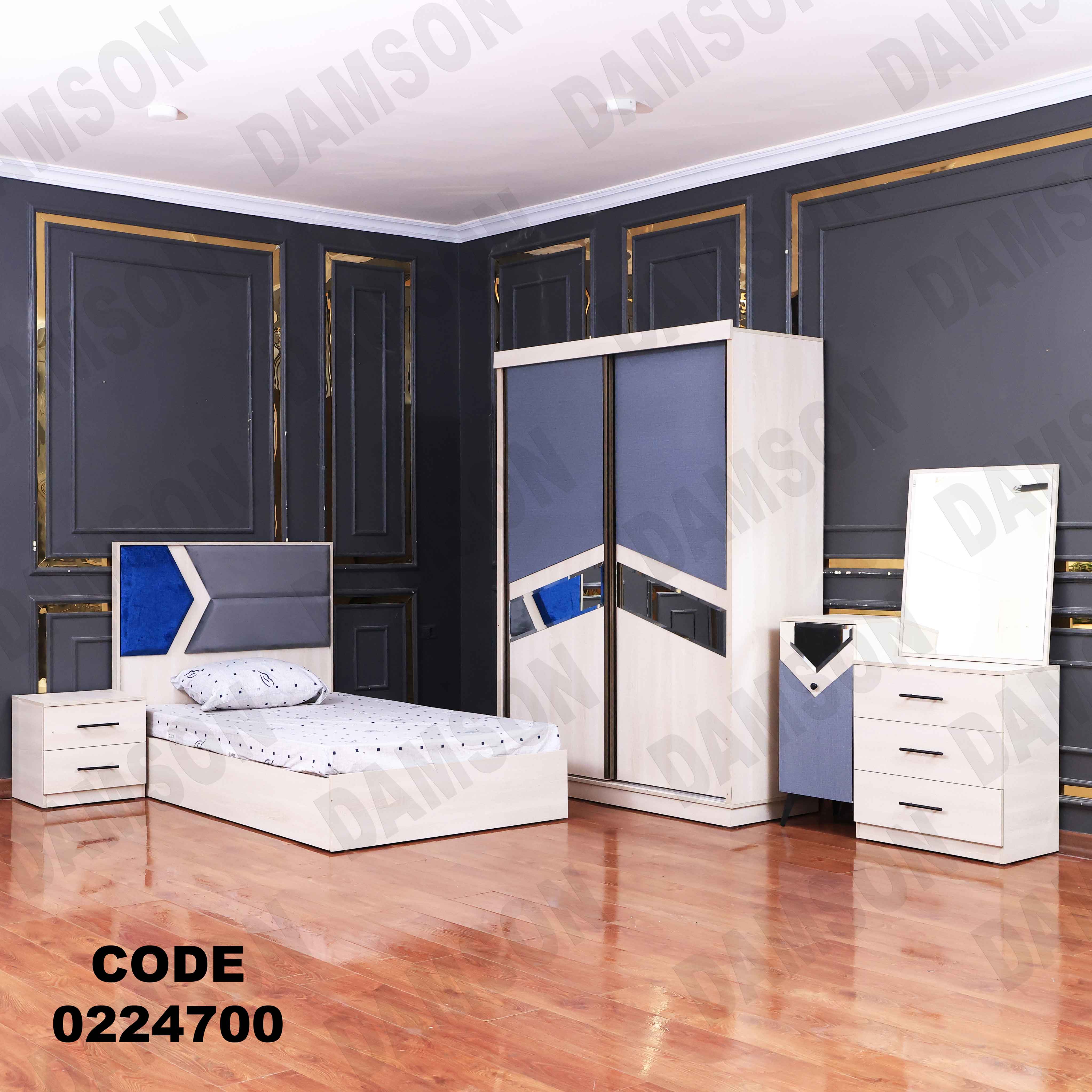 غرفة نوم أطفال 247 - Damson Furnitureغرفة نوم أطفال 247