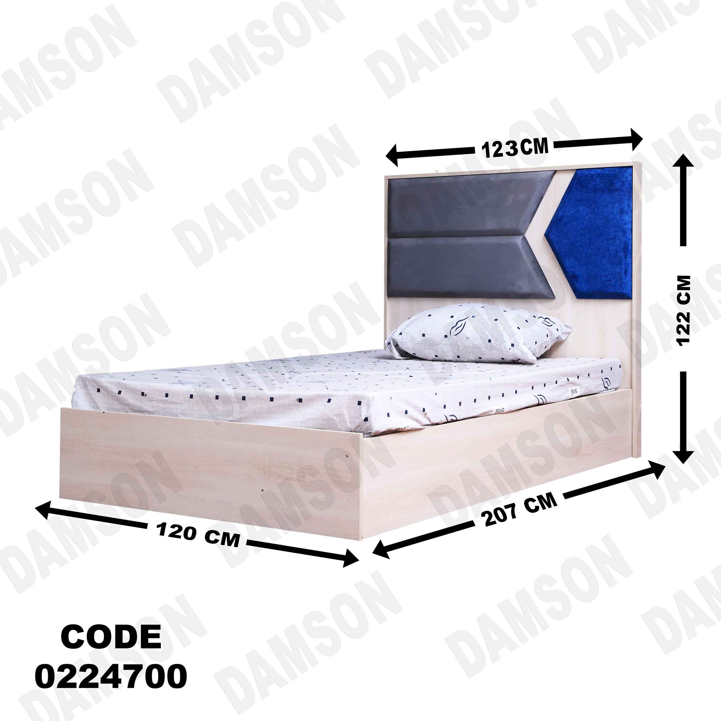 غرفة نوم أطفال 247 - Damson Furnitureغرفة نوم أطفال 247