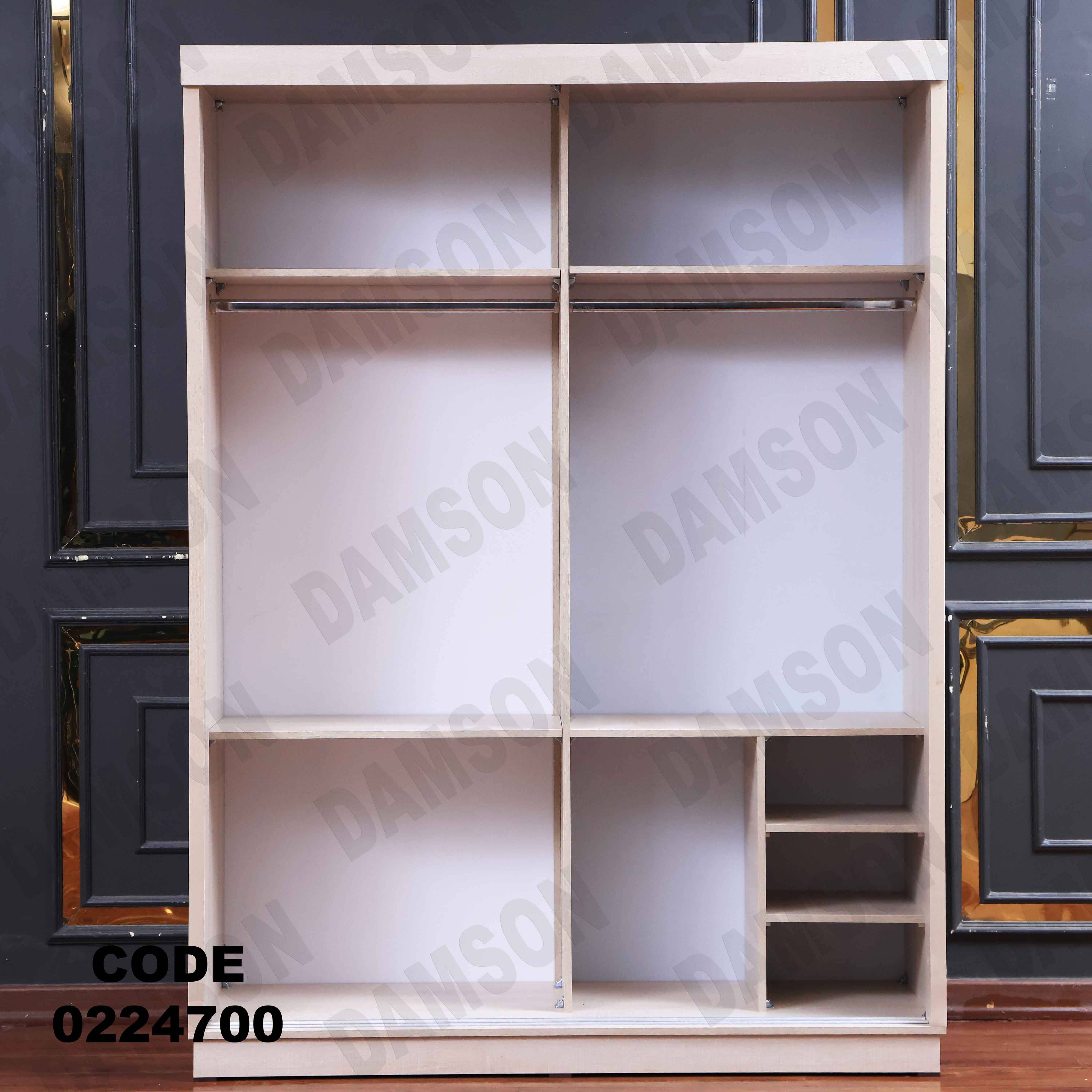 غرفة نوم أطفال 247 - Damson Furnitureغرفة نوم أطفال 247