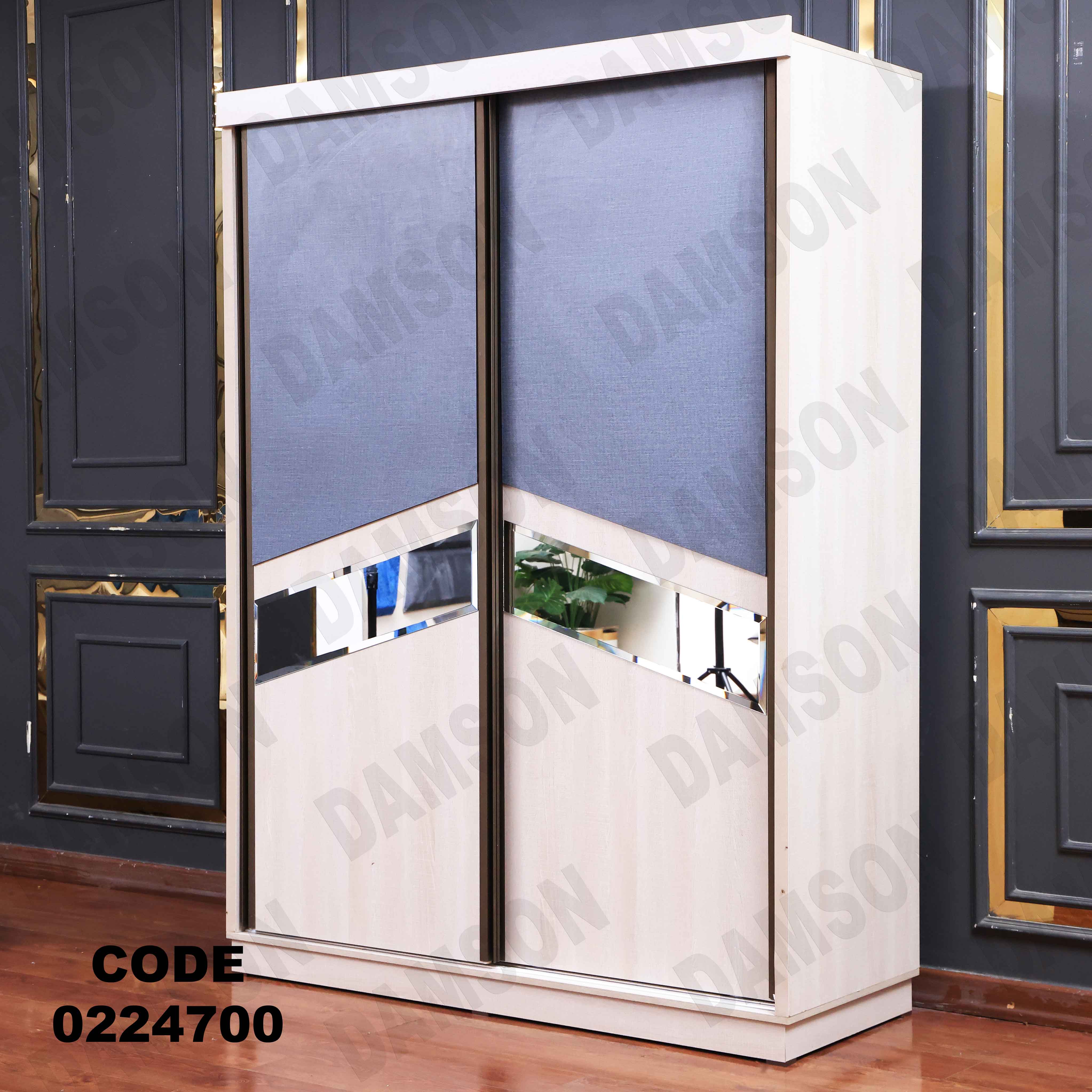 غرفة نوم أطفال 247 - Damson Furnitureغرفة نوم أطفال 247