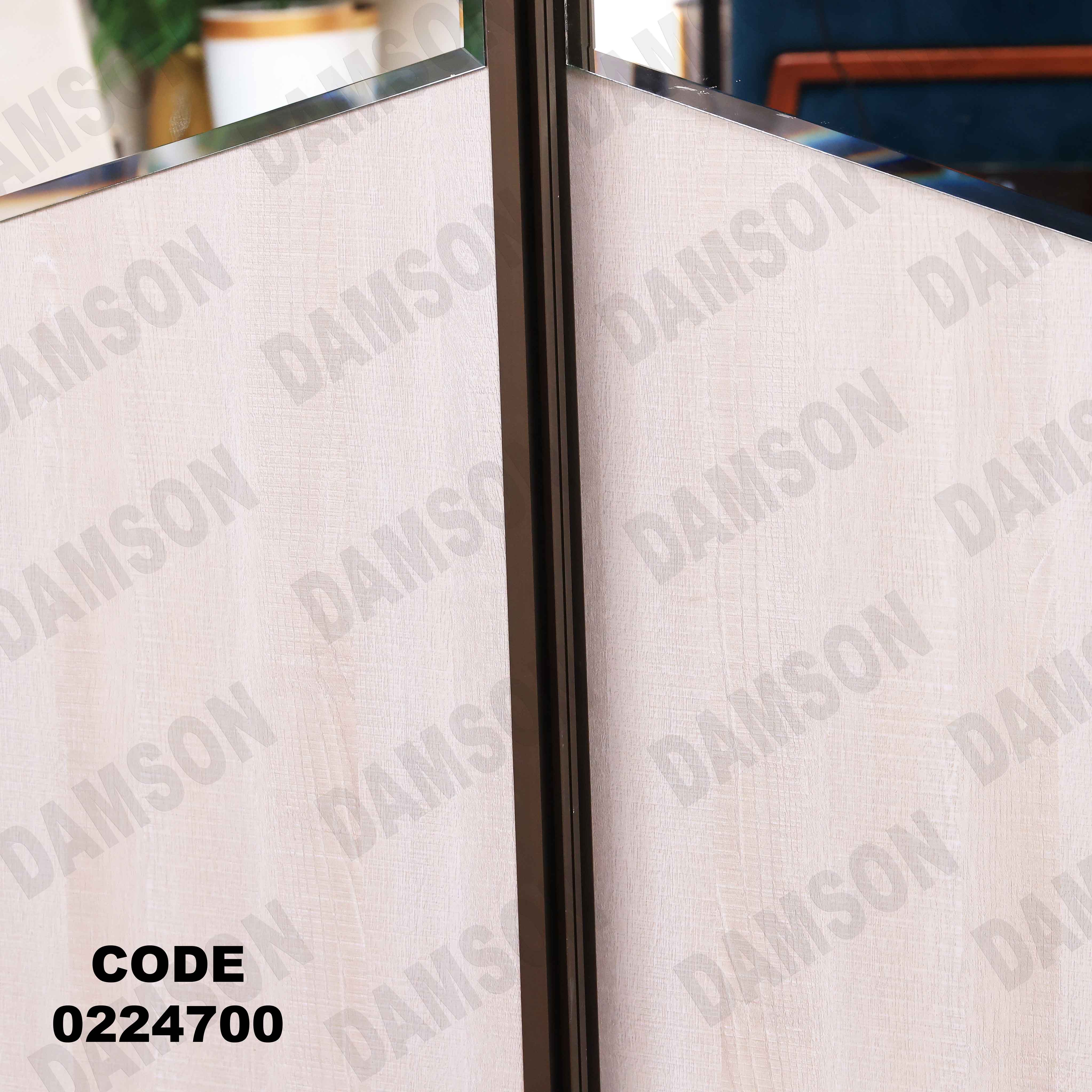 غرفة نوم أطفال 247 - Damson Furnitureغرفة نوم أطفال 247