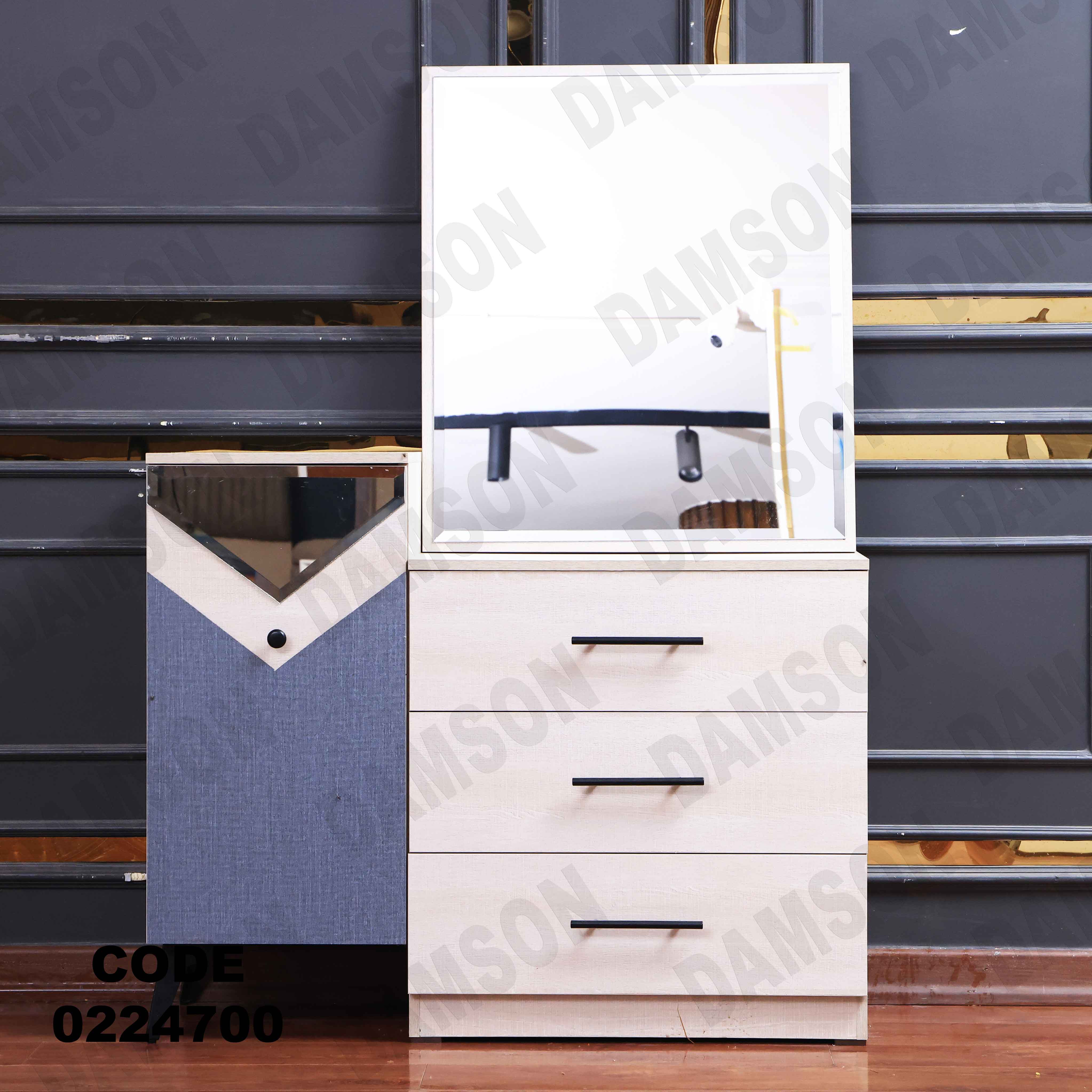 غرفة نوم أطفال 247 - Damson Furnitureغرفة نوم أطفال 247