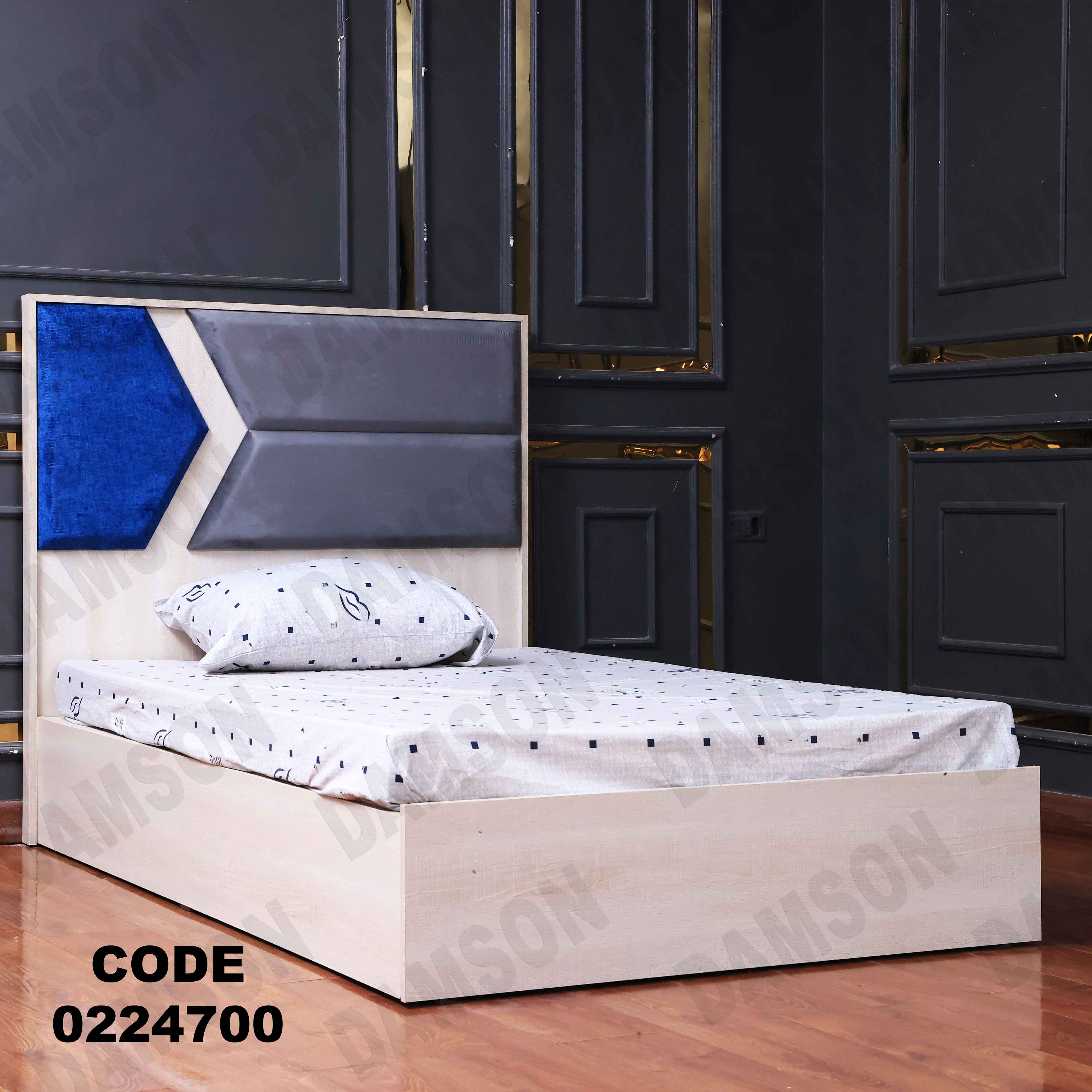 غرفة نوم أطفال 247 - Damson Furnitureغرفة نوم أطفال 247