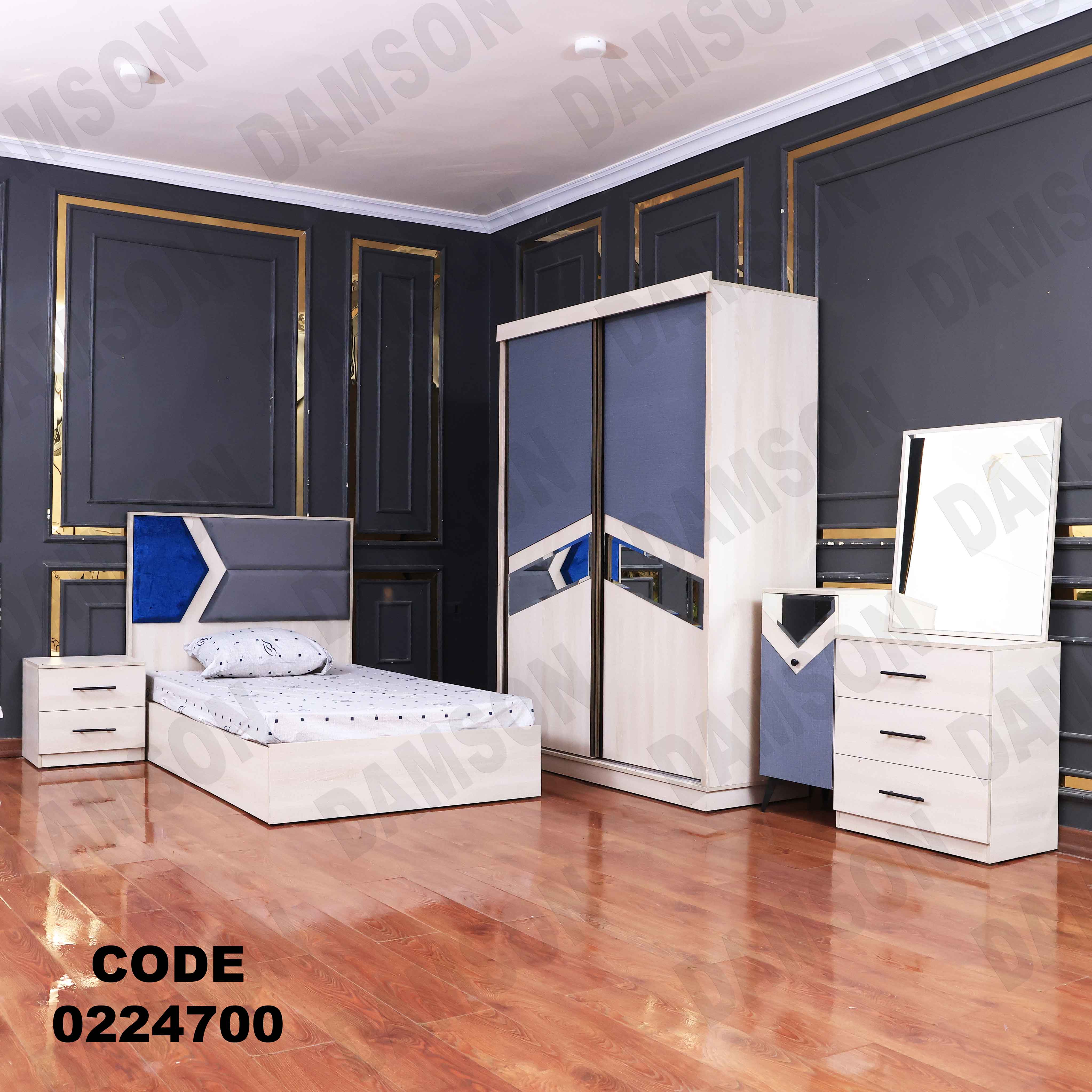 غرفة نوم أطفال 247 - Damson Furnitureغرفة نوم أطفال 247