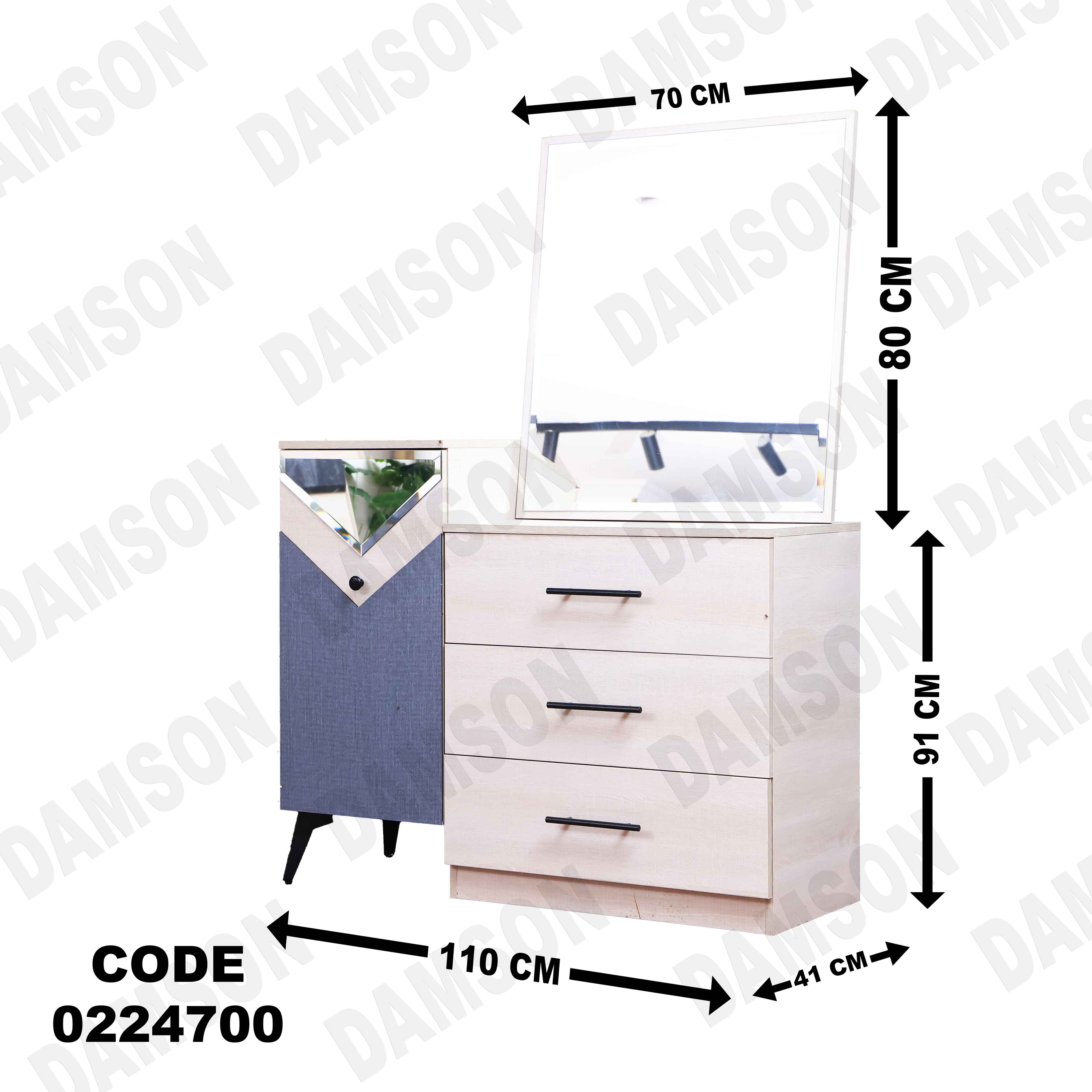 غرفة نوم أطفال 247 - Damson Furnitureغرفة نوم أطفال 247