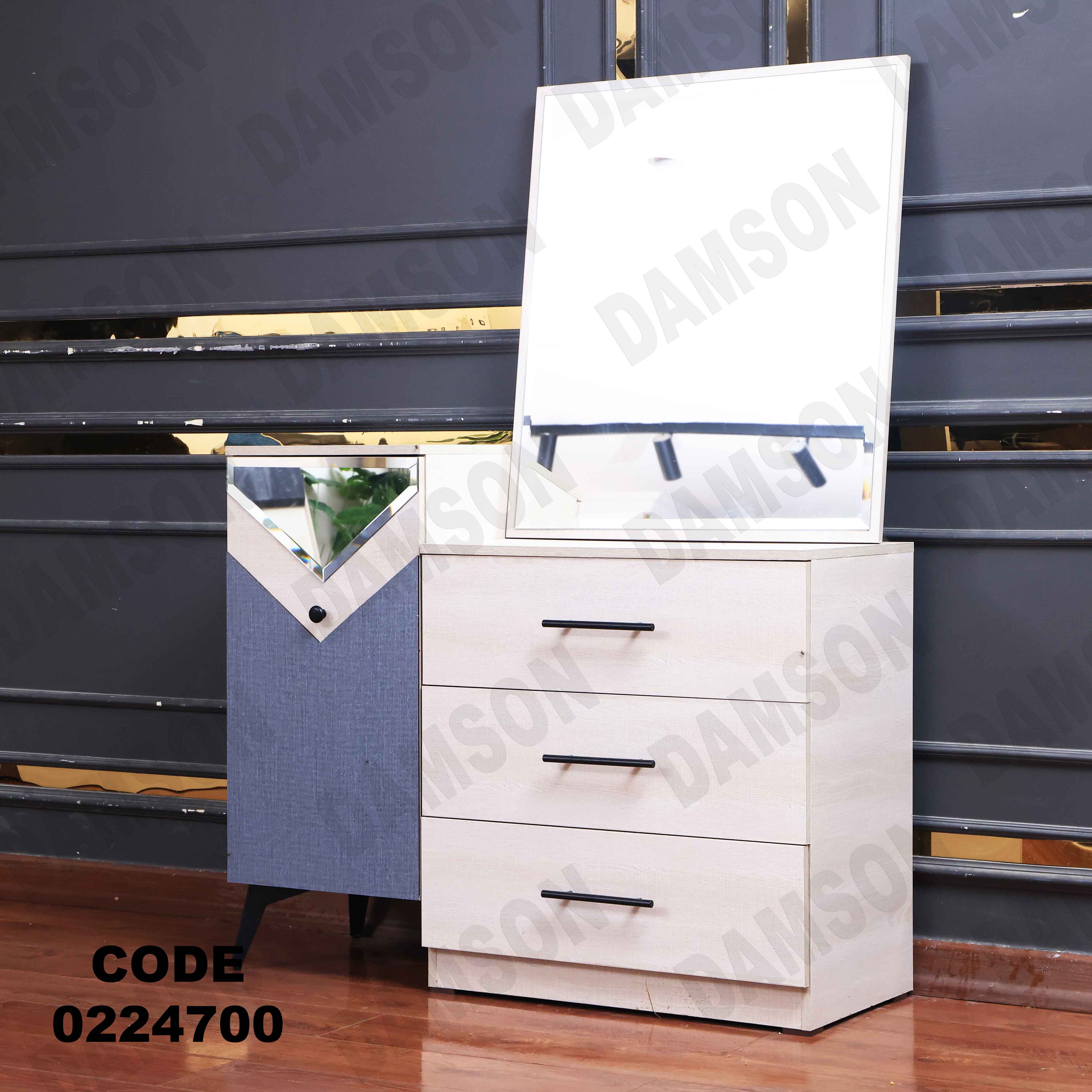 غرفة نوم أطفال 247 - Damson Furnitureغرفة نوم أطفال 247