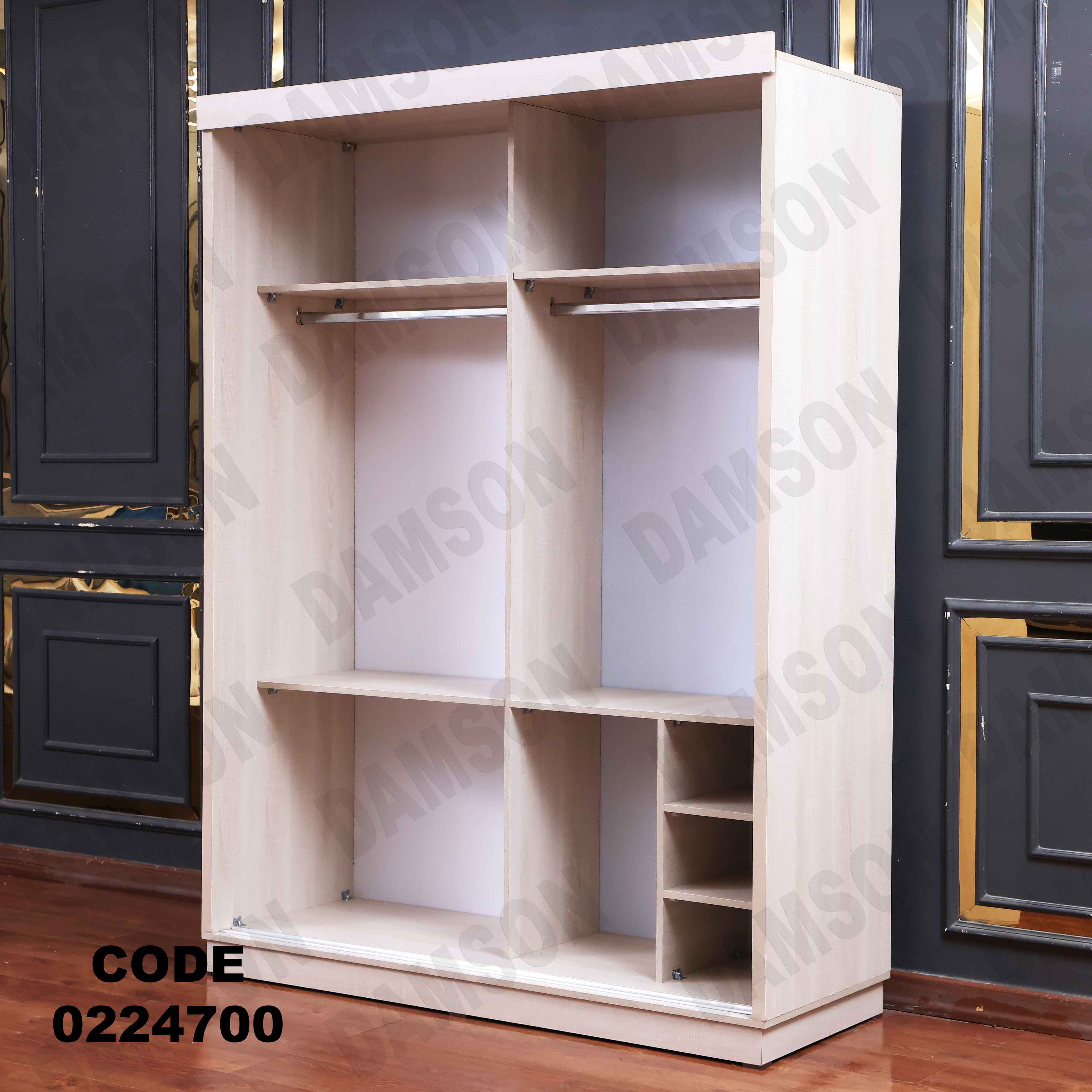 غرفة نوم أطفال 247 - Damson Furnitureغرفة نوم أطفال 247