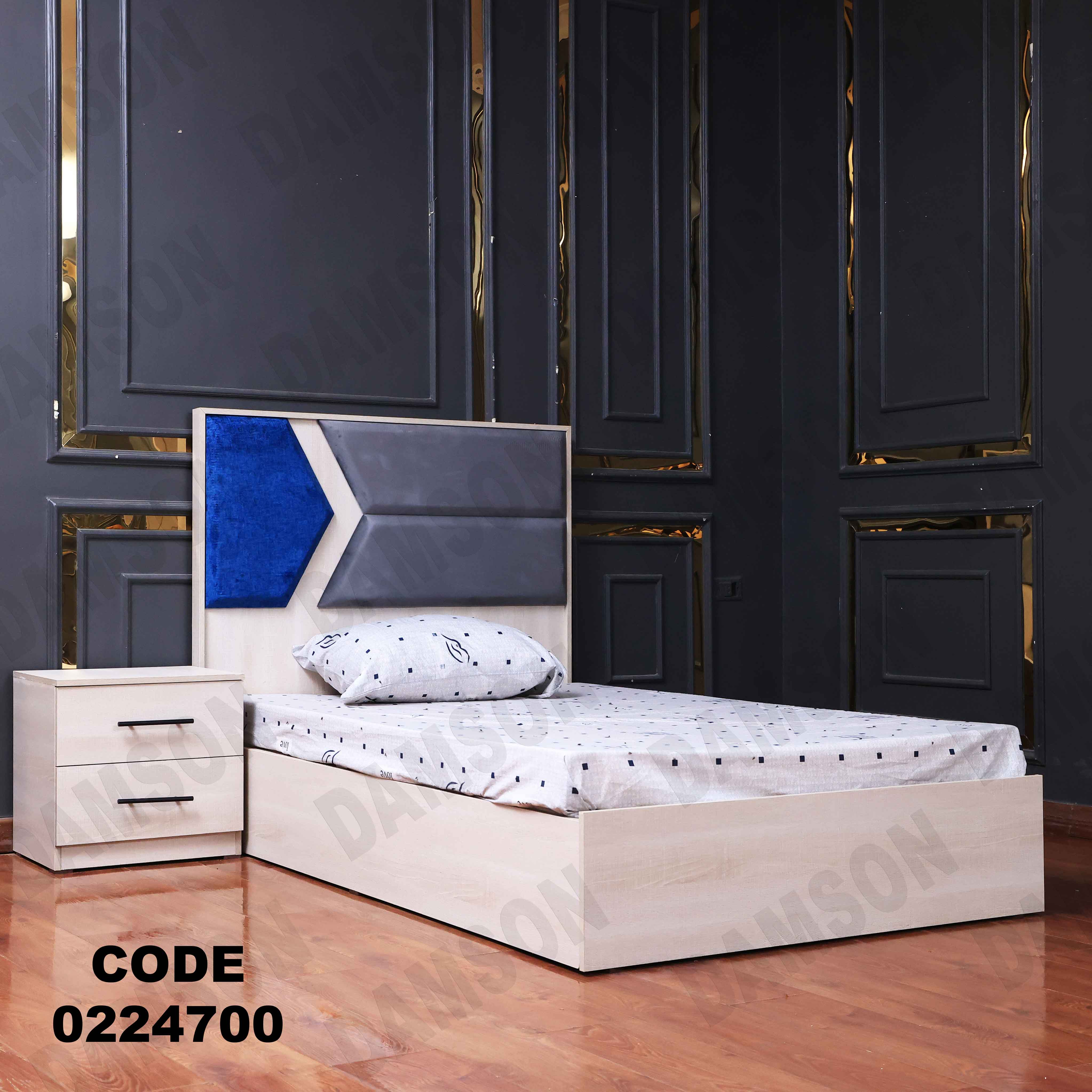 غرفة نوم أطفال 247 - Damson Furnitureغرفة نوم أطفال 247