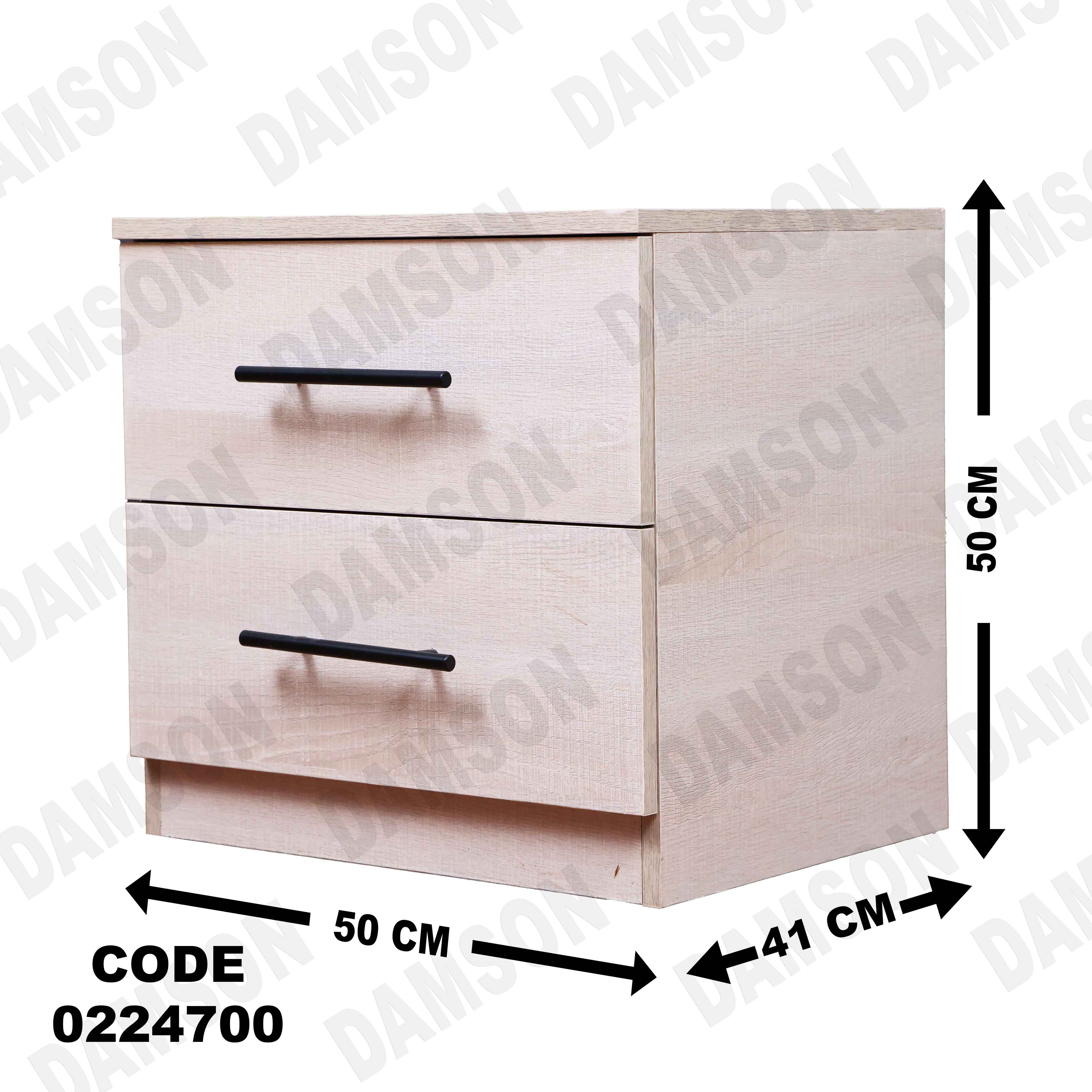 غرفة نوم أطفال 247 - Damson Furnitureغرفة نوم أطفال 247