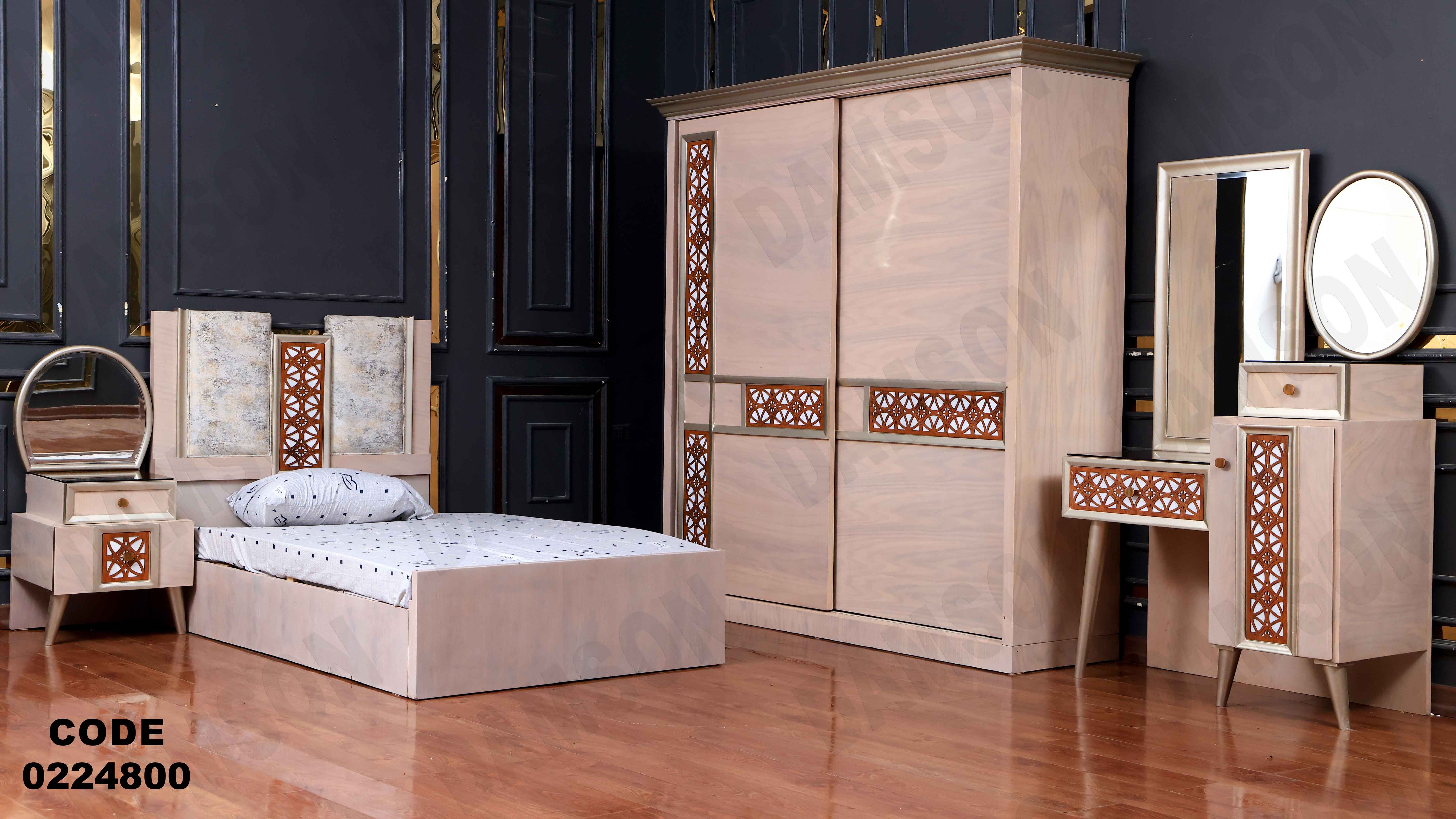 غرفة نوم أطفال 248 - Damson Furnitureغرفة نوم أطفال 248