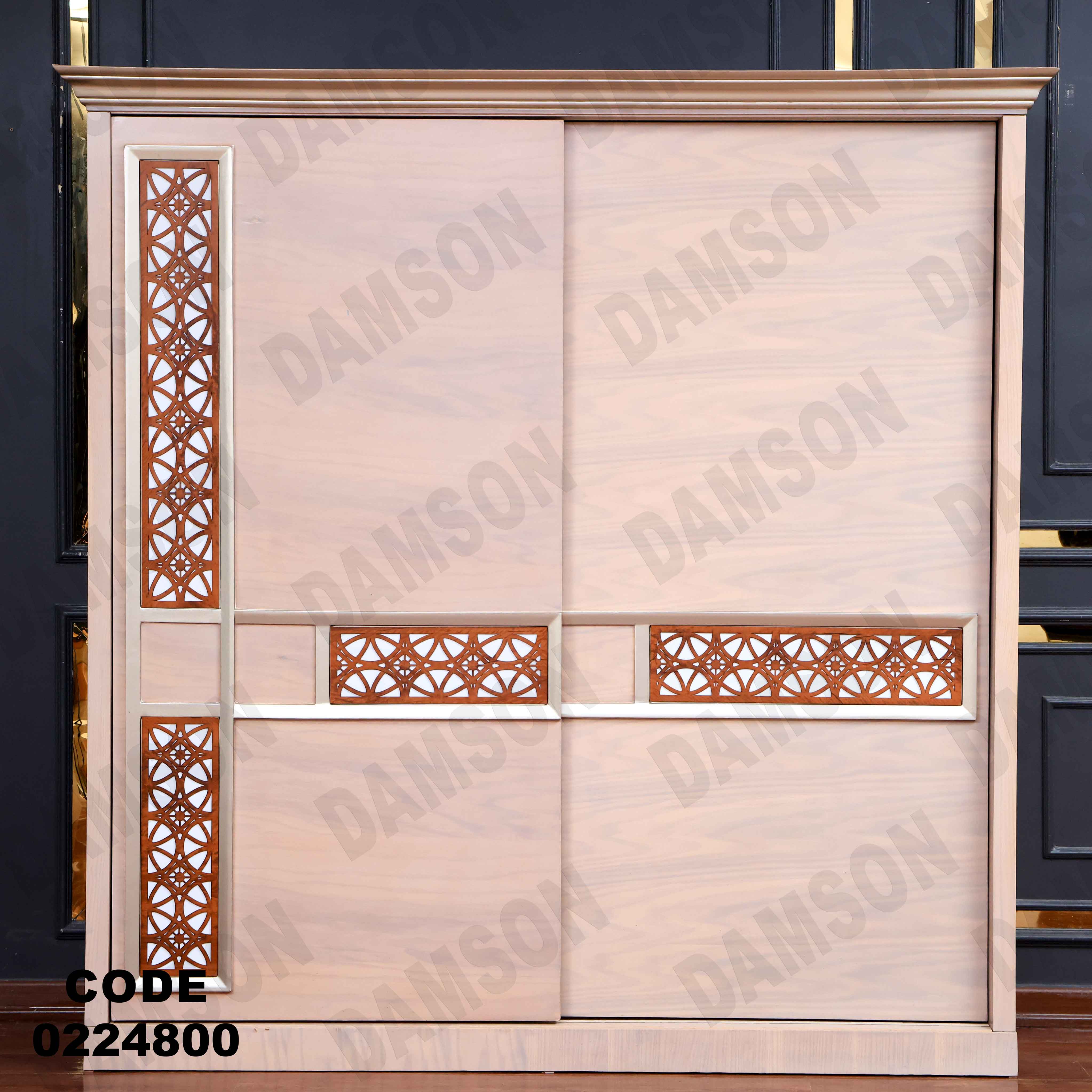 غرفة نوم أطفال 248 - Damson Furnitureغرفة نوم أطفال 248