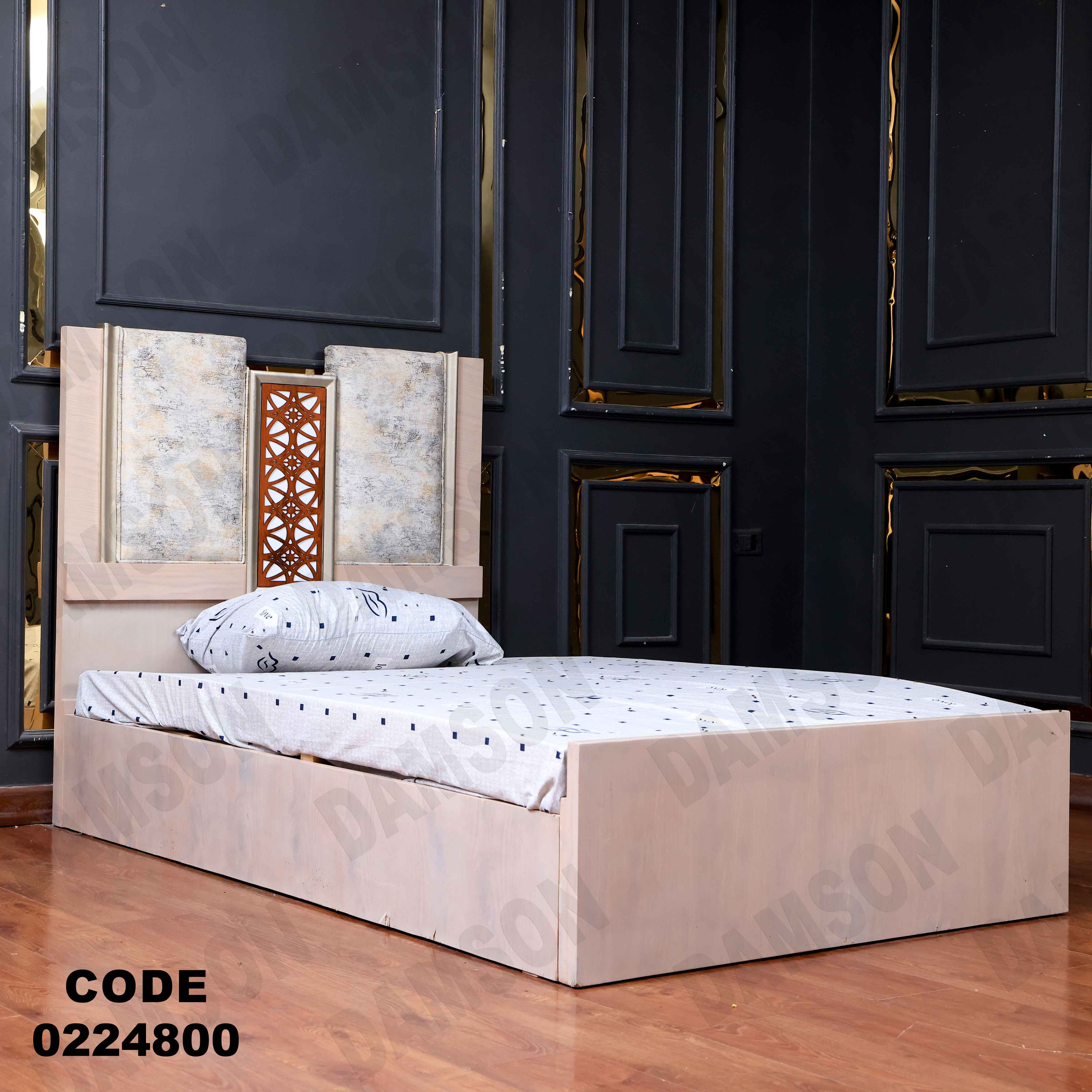 غرفة نوم أطفال 248 - Damson Furnitureغرفة نوم أطفال 248