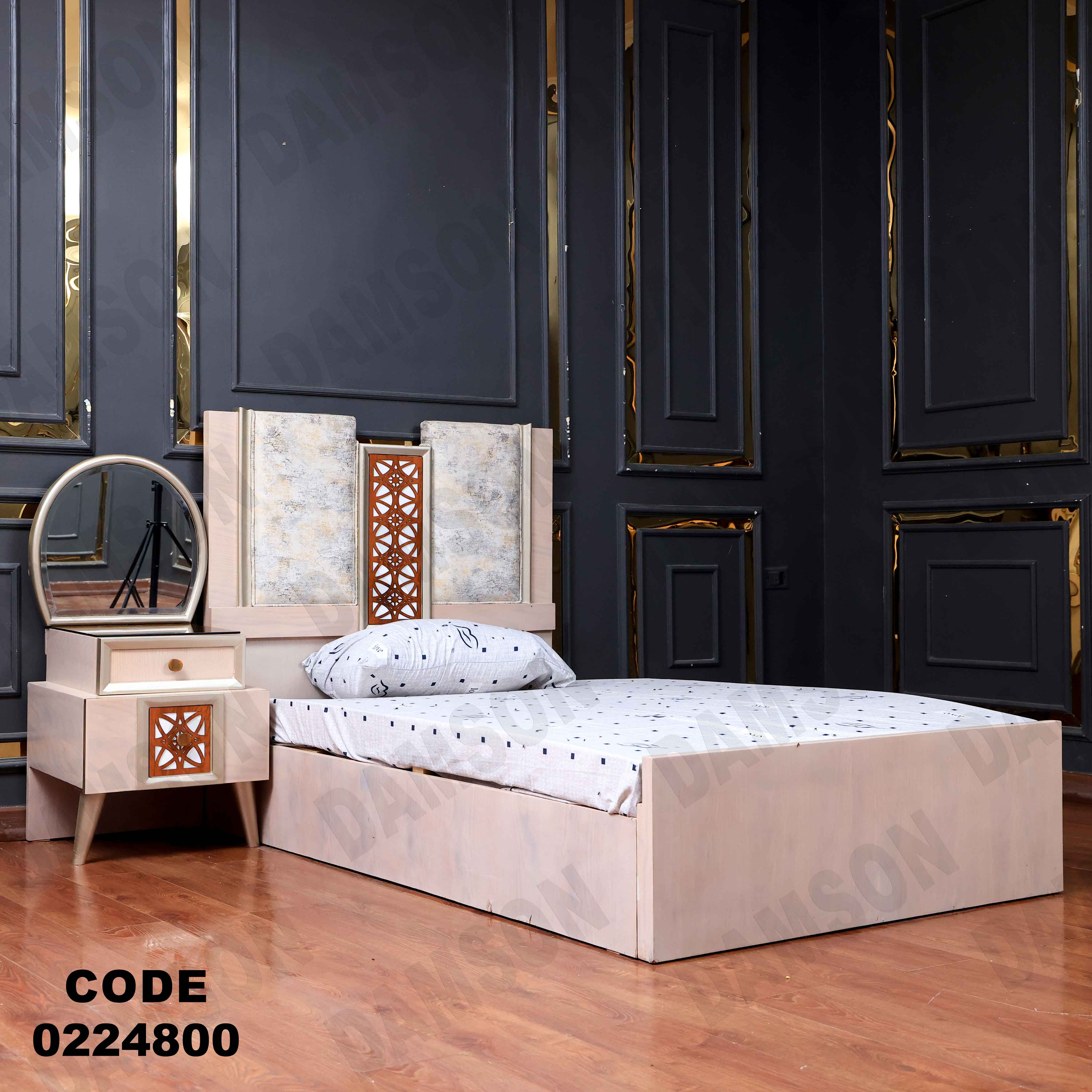 غرفة نوم أطفال 248 - Damson Furnitureغرفة نوم أطفال 248