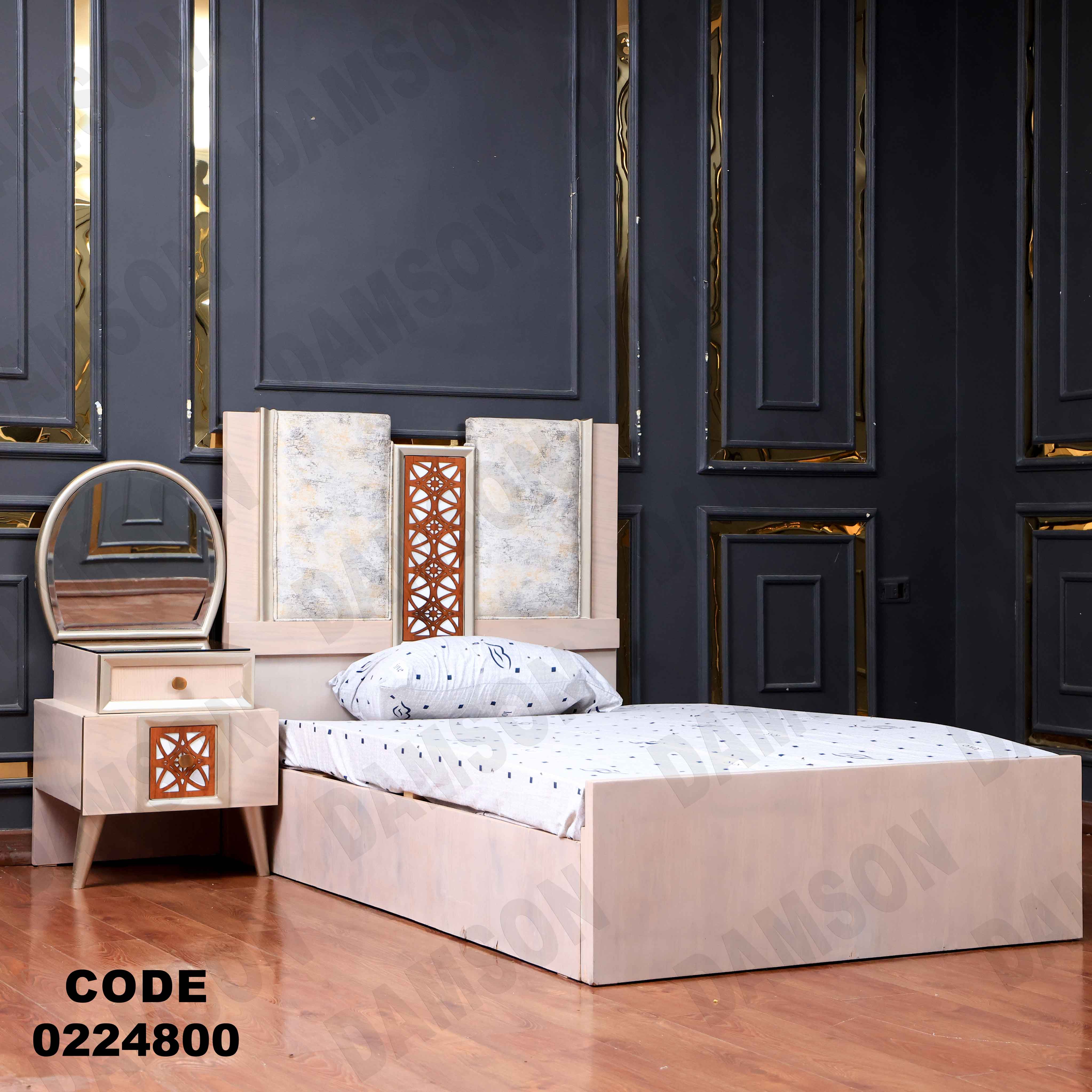 غرفة نوم أطفال 248 - Damson Furnitureغرفة نوم أطفال 248