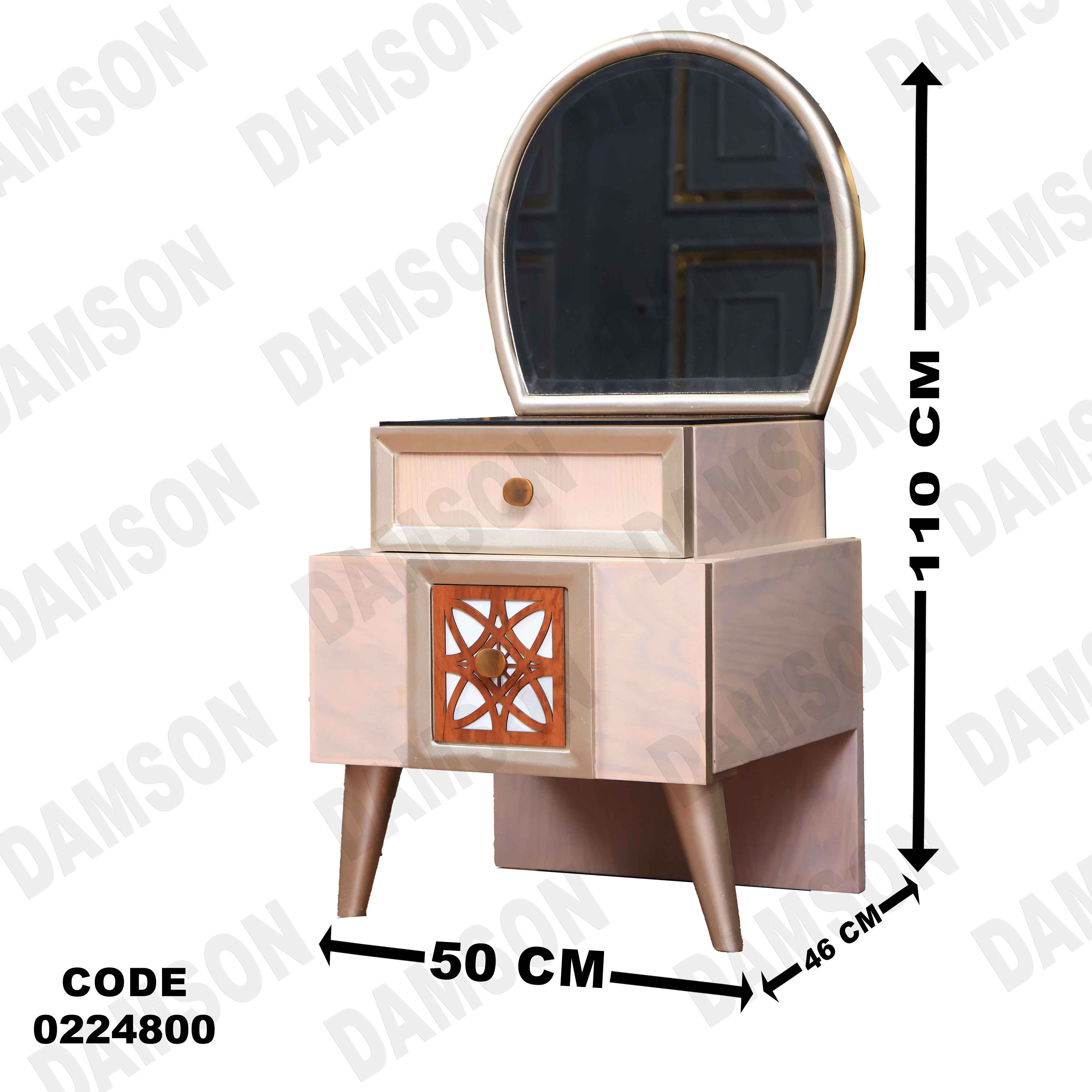 غرفة نوم أطفال 248 - Damson Furnitureغرفة نوم أطفال 248