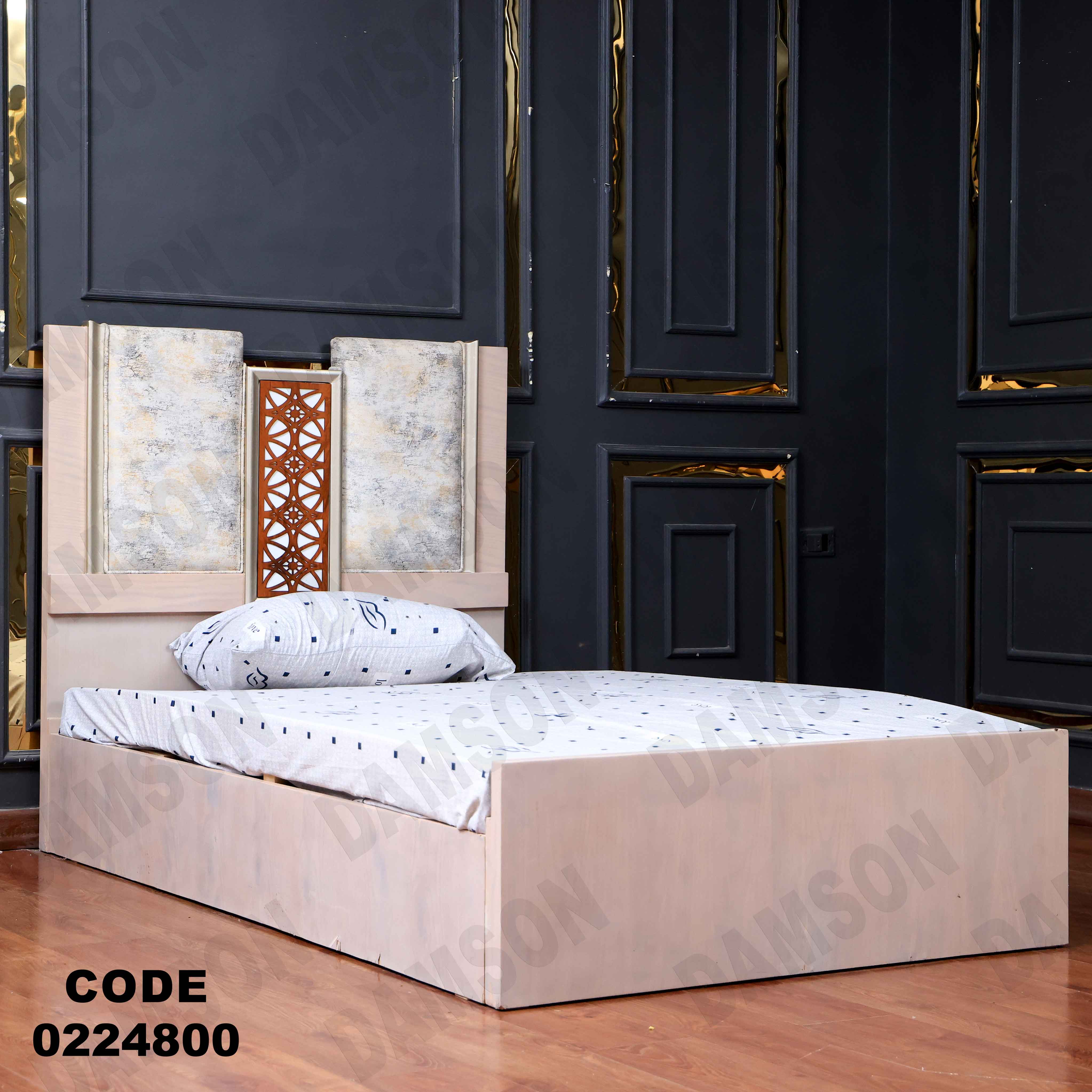 غرفة نوم أطفال 248 - Damson Furnitureغرفة نوم أطفال 248