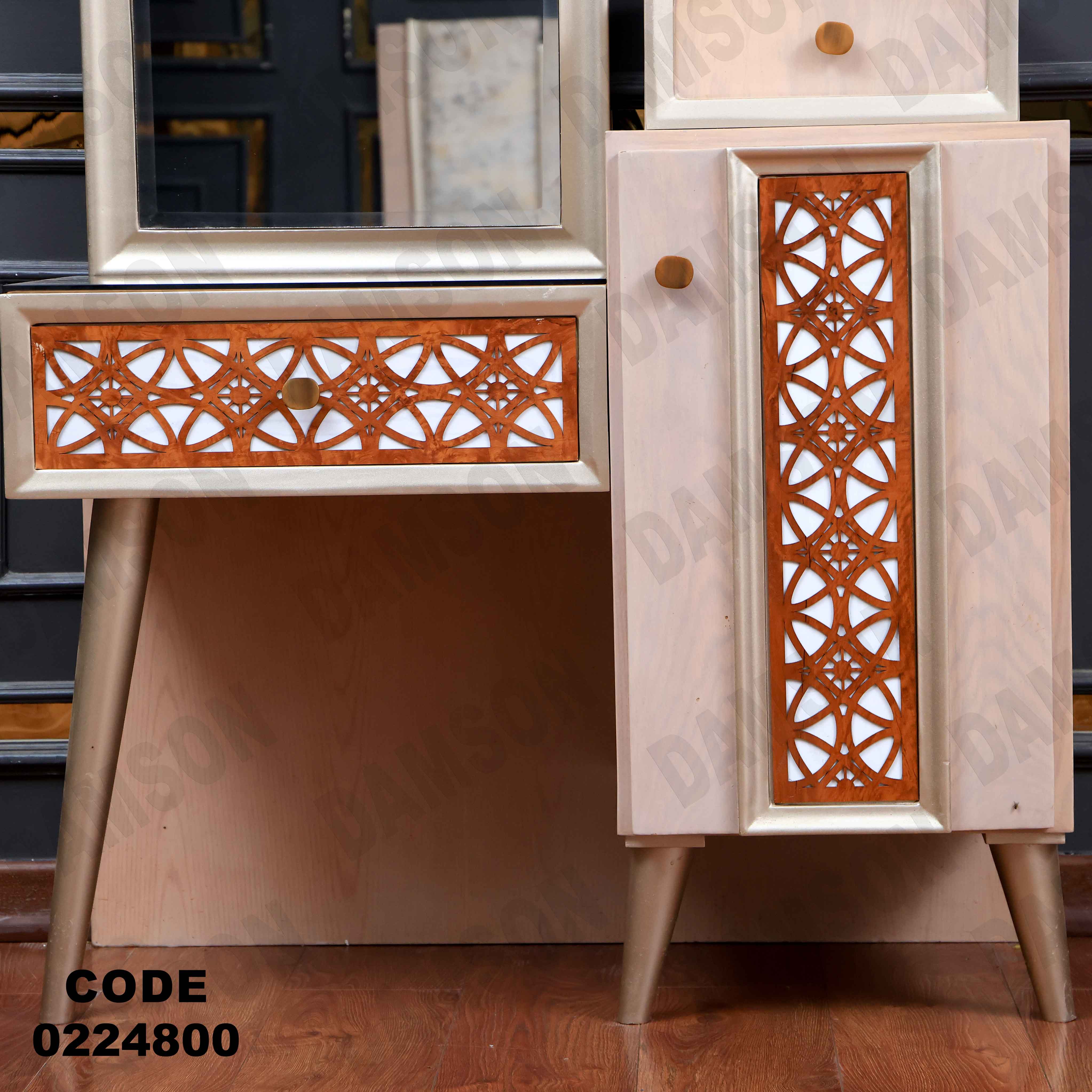 غرفة نوم أطفال 248 - Damson Furnitureغرفة نوم أطفال 248