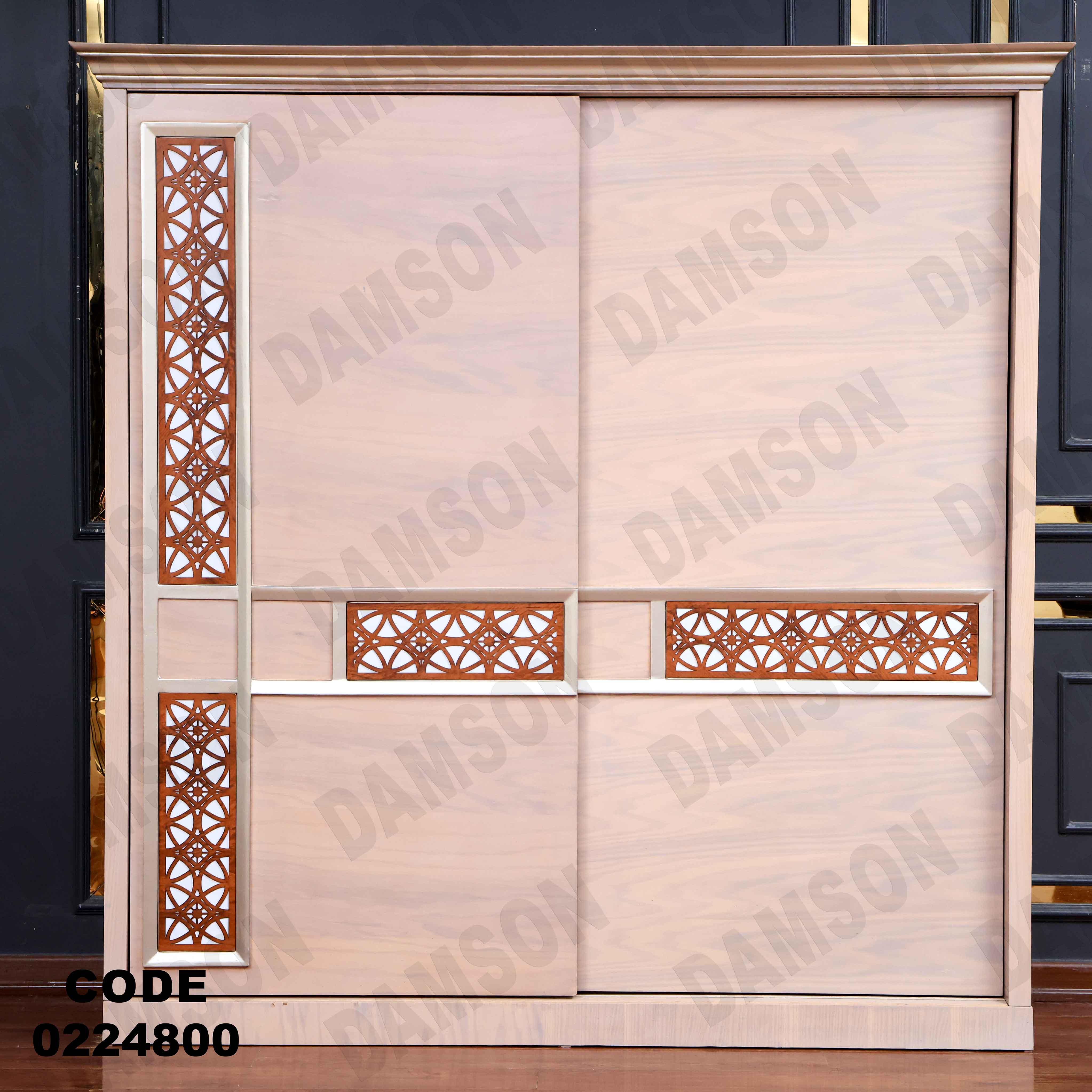 غرفة نوم أطفال 248 - Damson Furnitureغرفة نوم أطفال 248