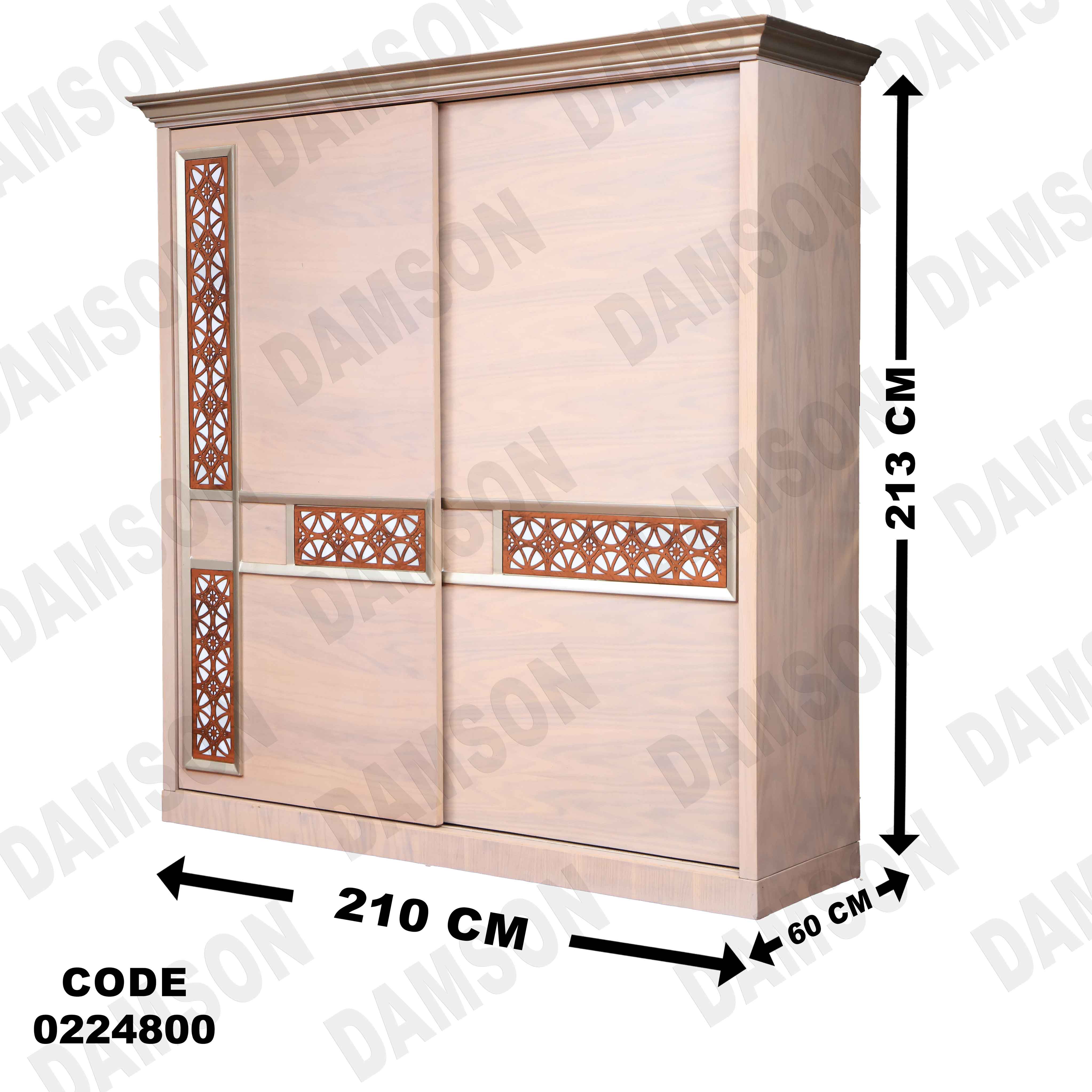 غرفة نوم أطفال 248 - Damson Furnitureغرفة نوم أطفال 248