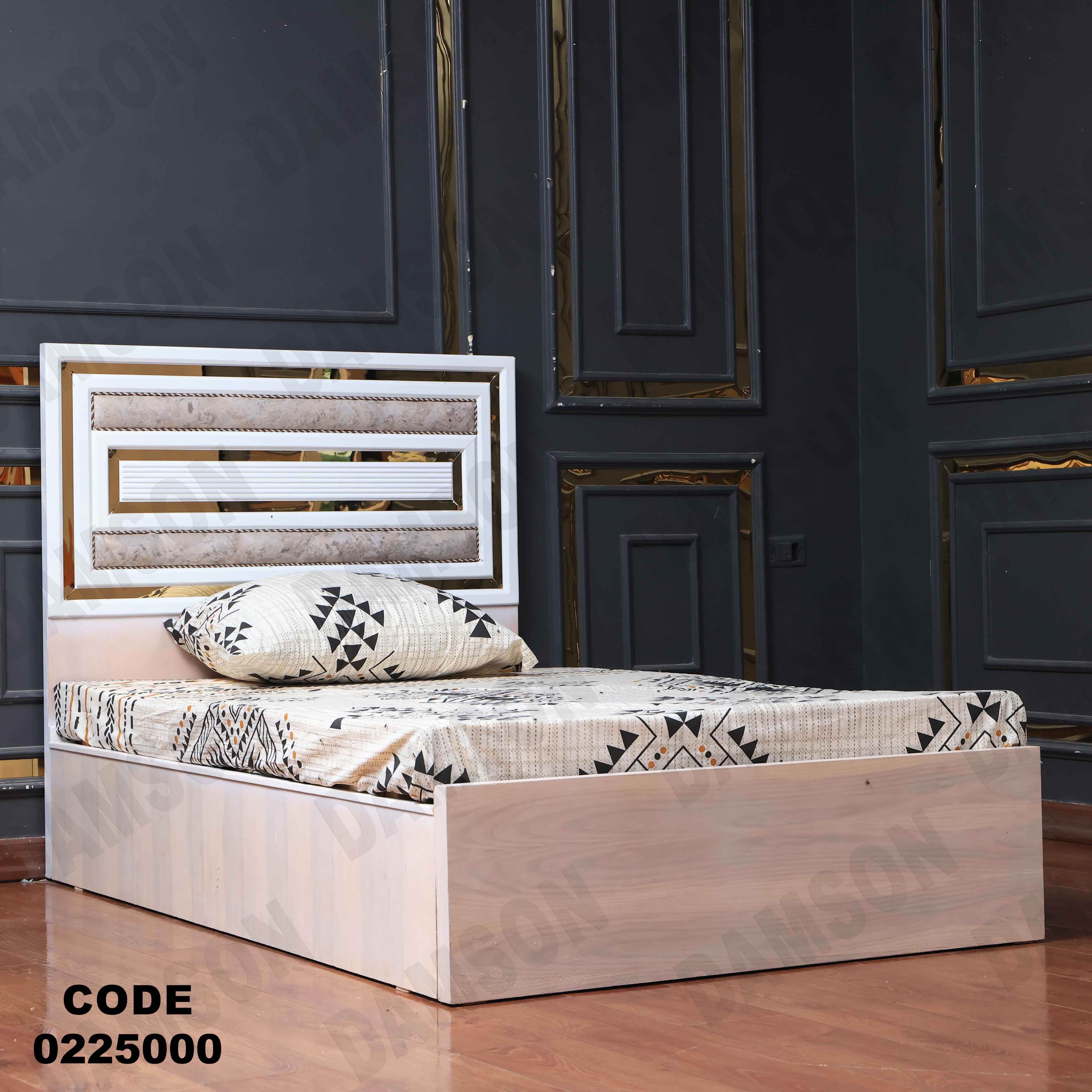 غرفة نوم أطفال 250 - Damson Furnitureغرفة نوم أطفال 250