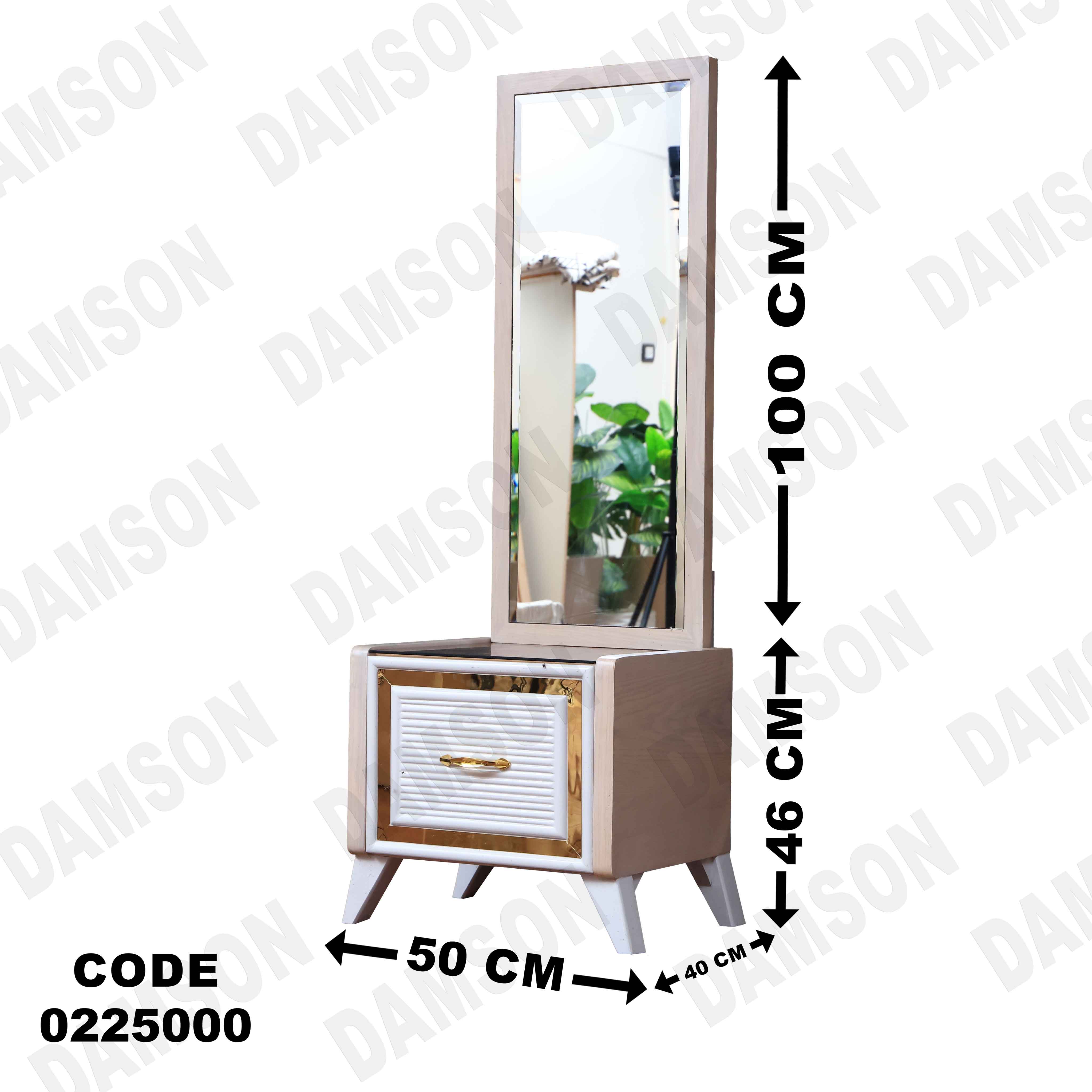 غرفة نوم أطفال 250 - Damson Furnitureغرفة نوم أطفال 250