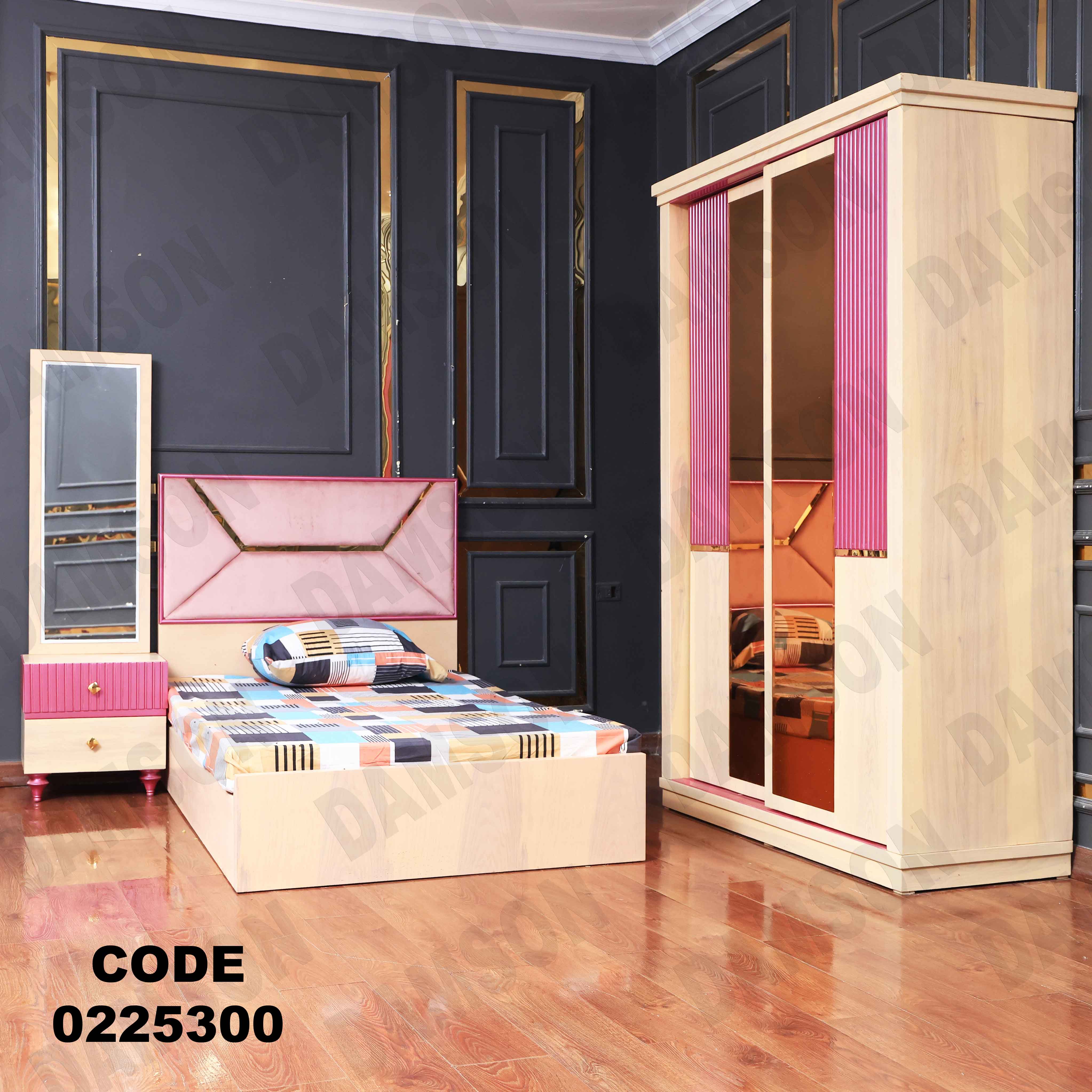 غرفة نوم أطفال 253 - Damson Furnitureغرفة نوم أطفال 253