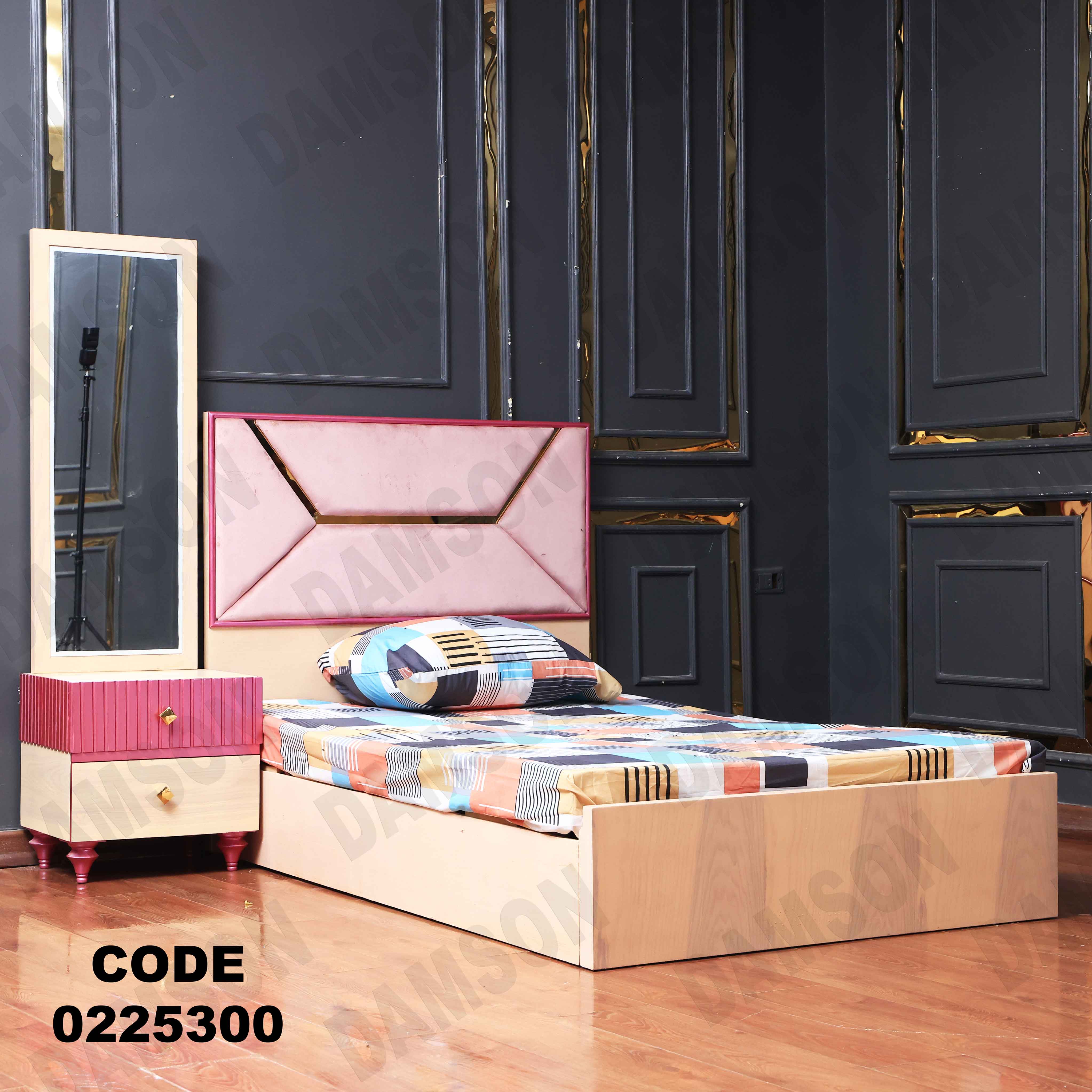 غرفة نوم أطفال 253 - Damson Furnitureغرفة نوم أطفال 253