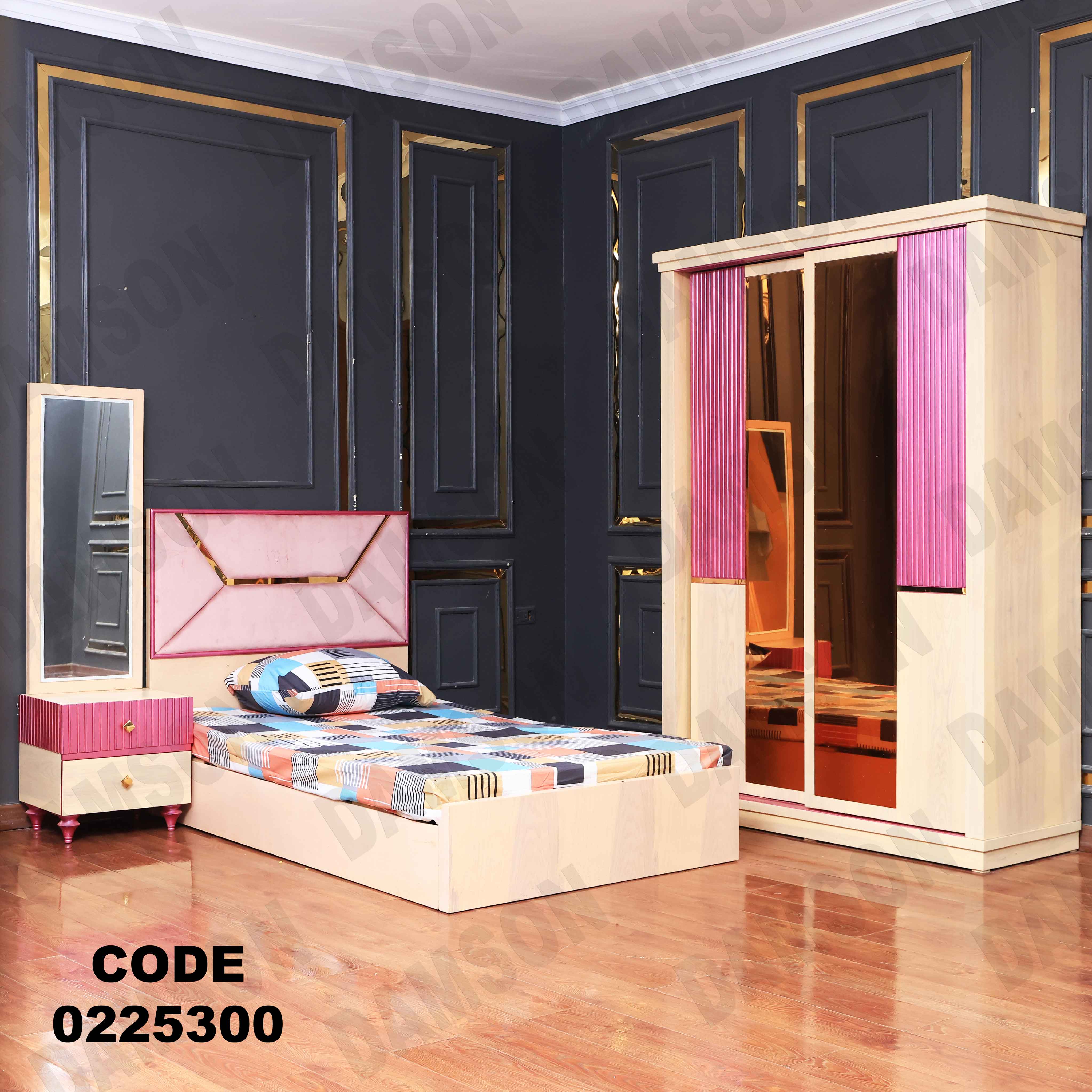 غرفة نوم أطفال 253 - Damson Furnitureغرفة نوم أطفال 253