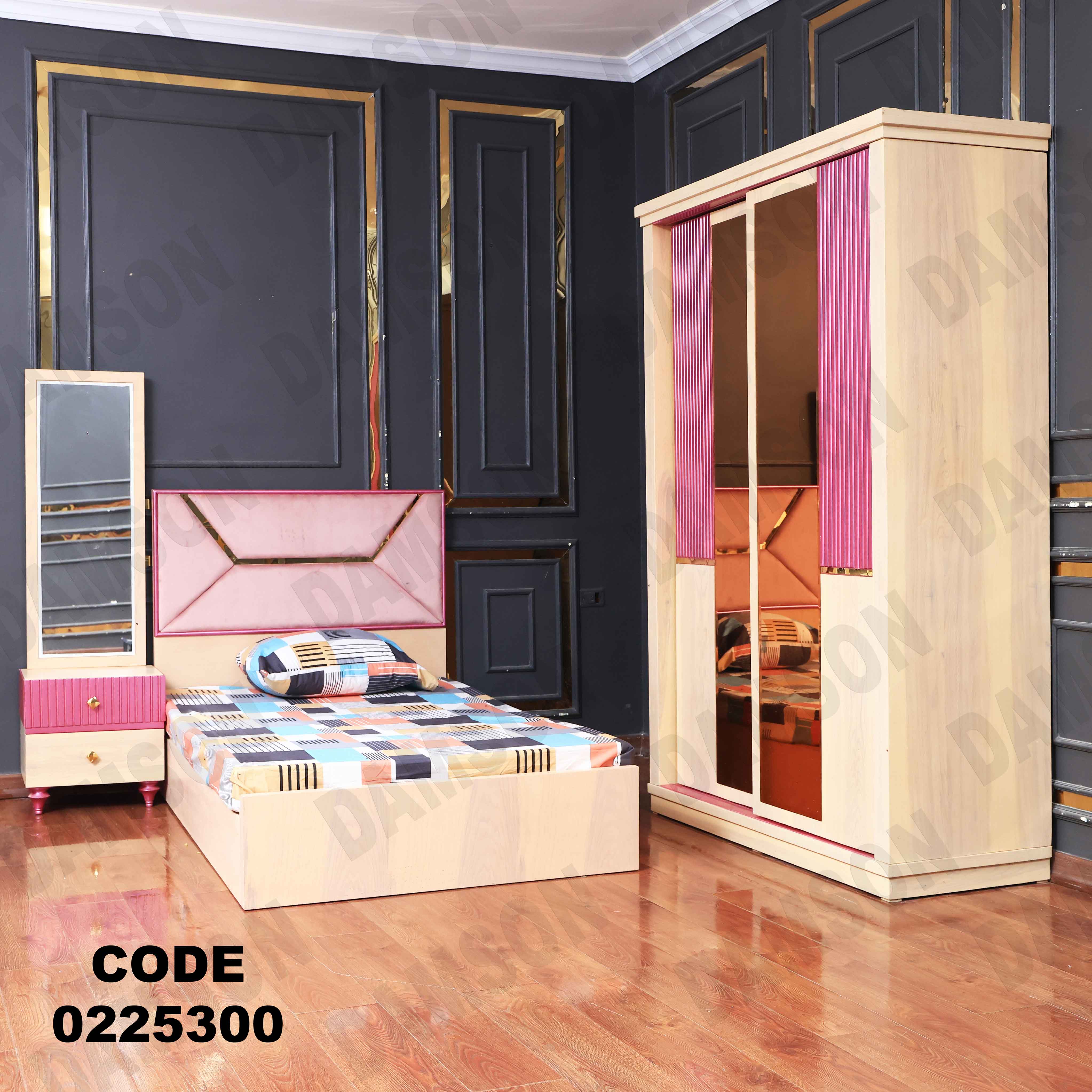 غرفة نوم أطفال 253 - Damson Furnitureغرفة نوم أطفال 253