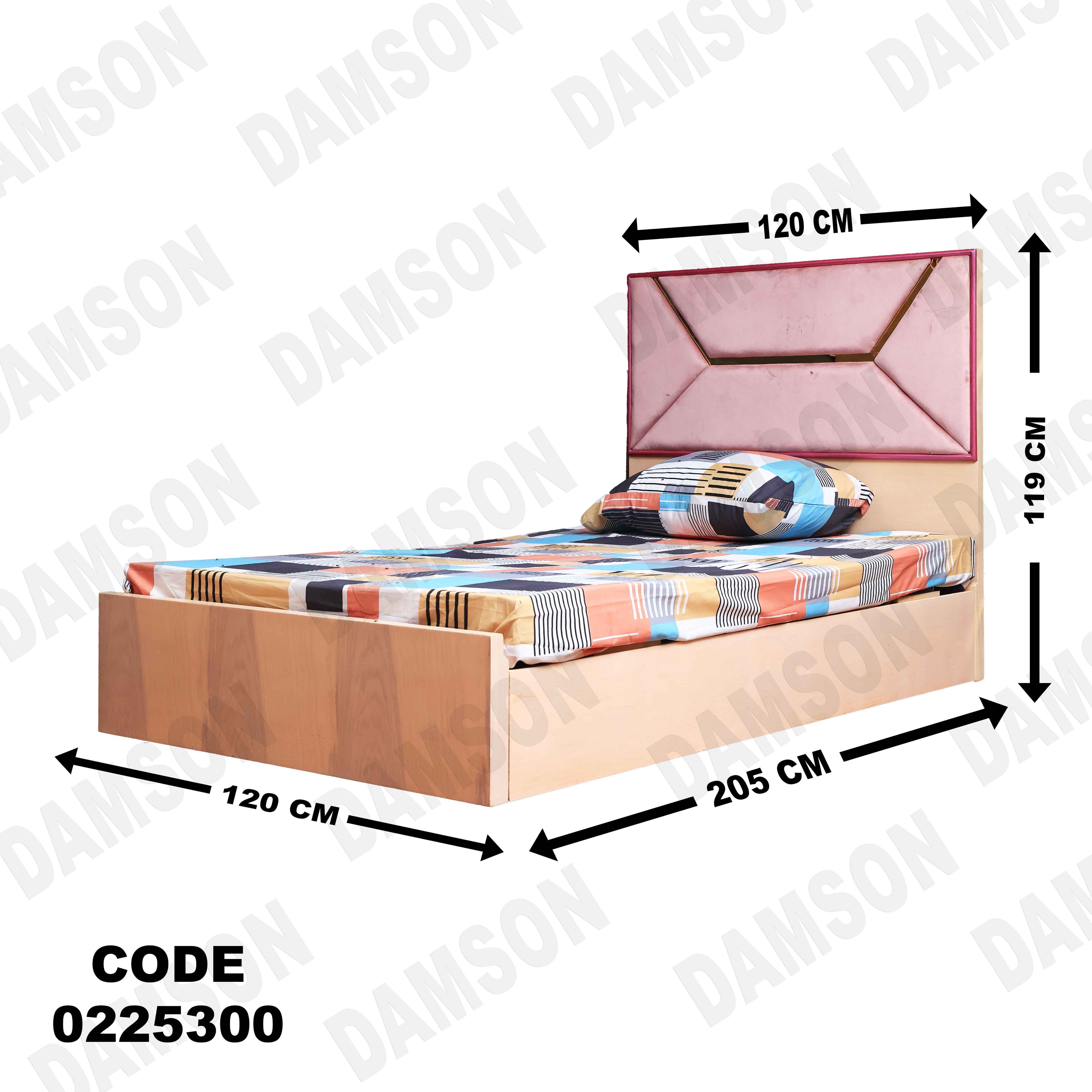 غرفة نوم أطفال 253 - Damson Furnitureغرفة نوم أطفال 253