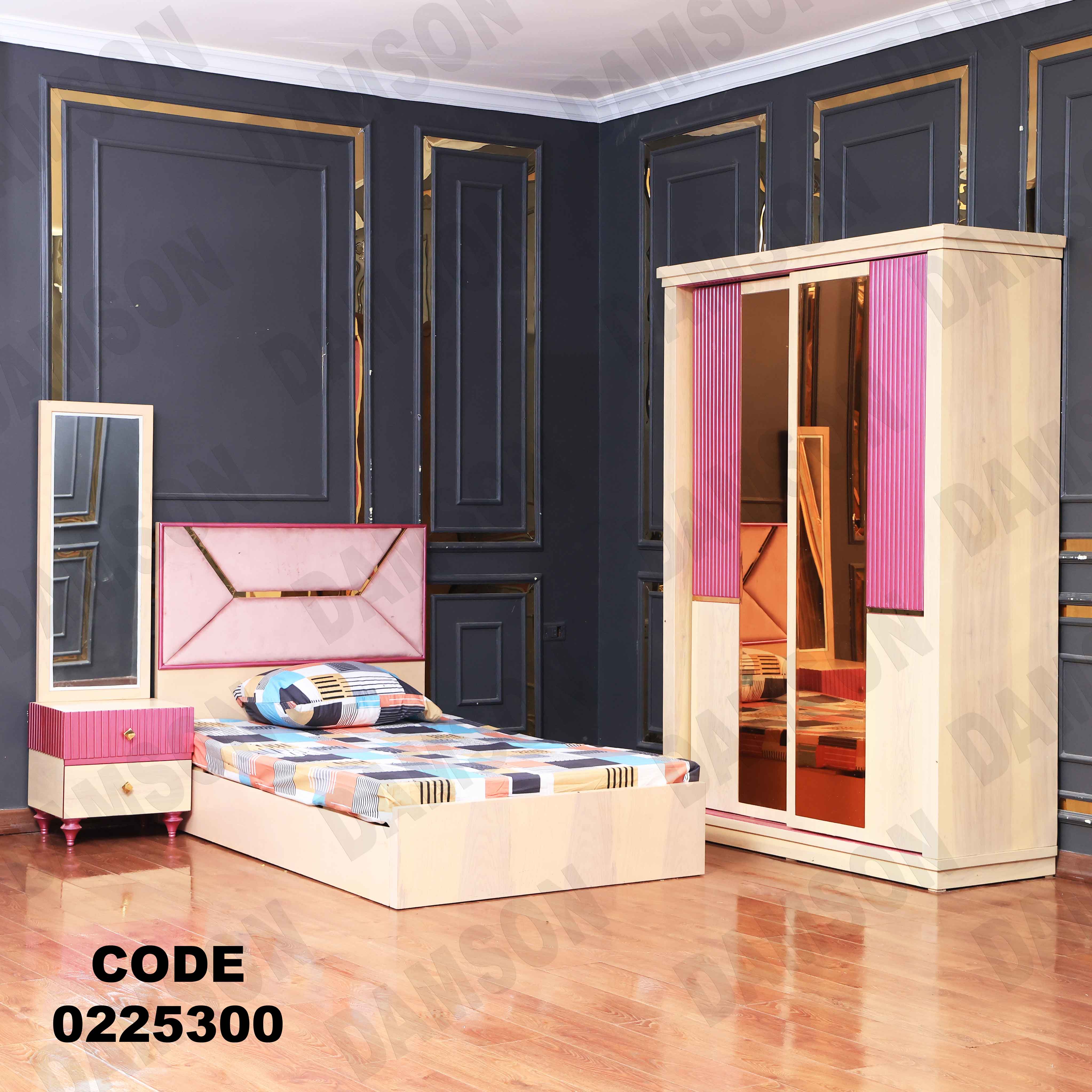 غرفة نوم أطفال 253 - Damson Furnitureغرفة نوم أطفال 253