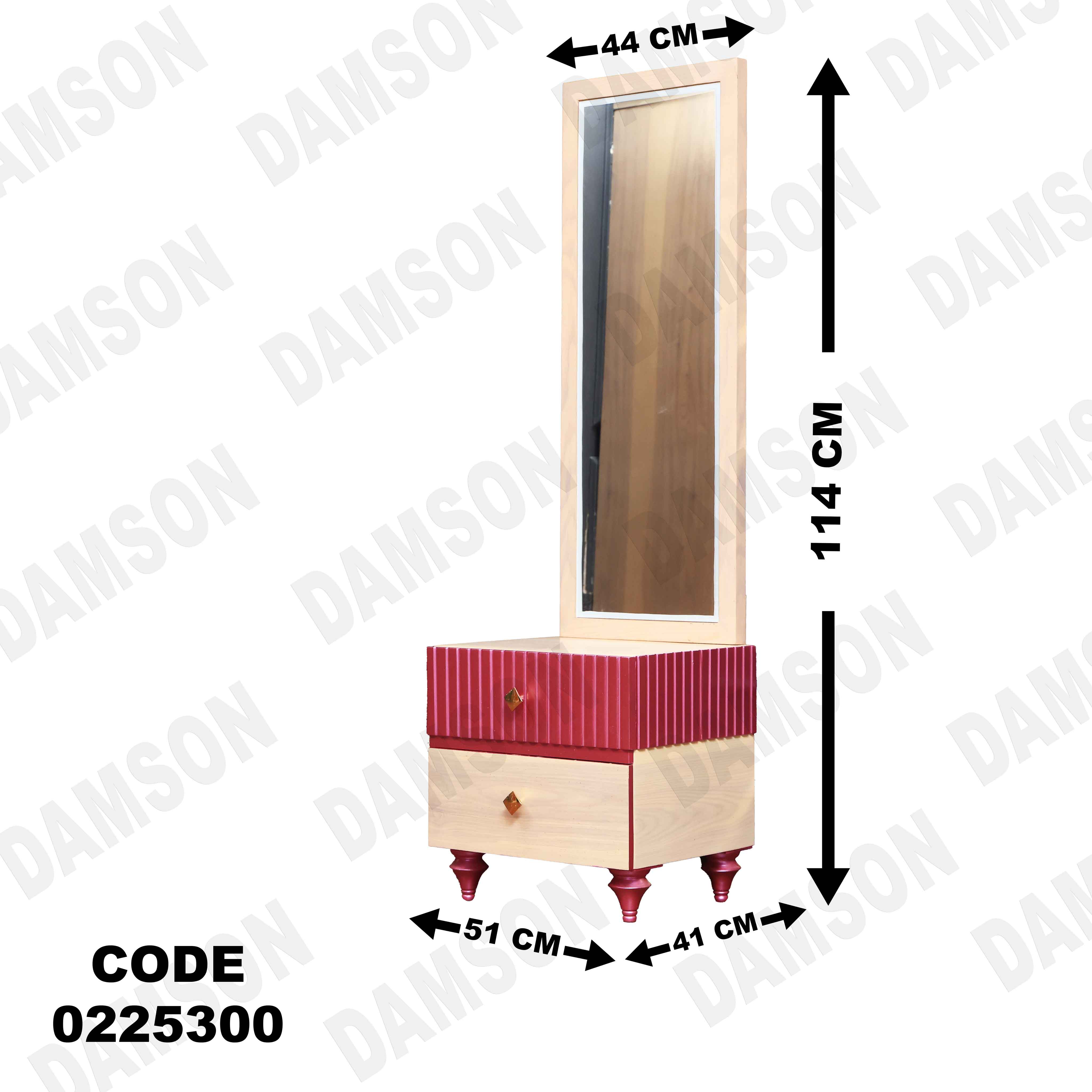 غرفة نوم أطفال 253 - Damson Furnitureغرفة نوم أطفال 253