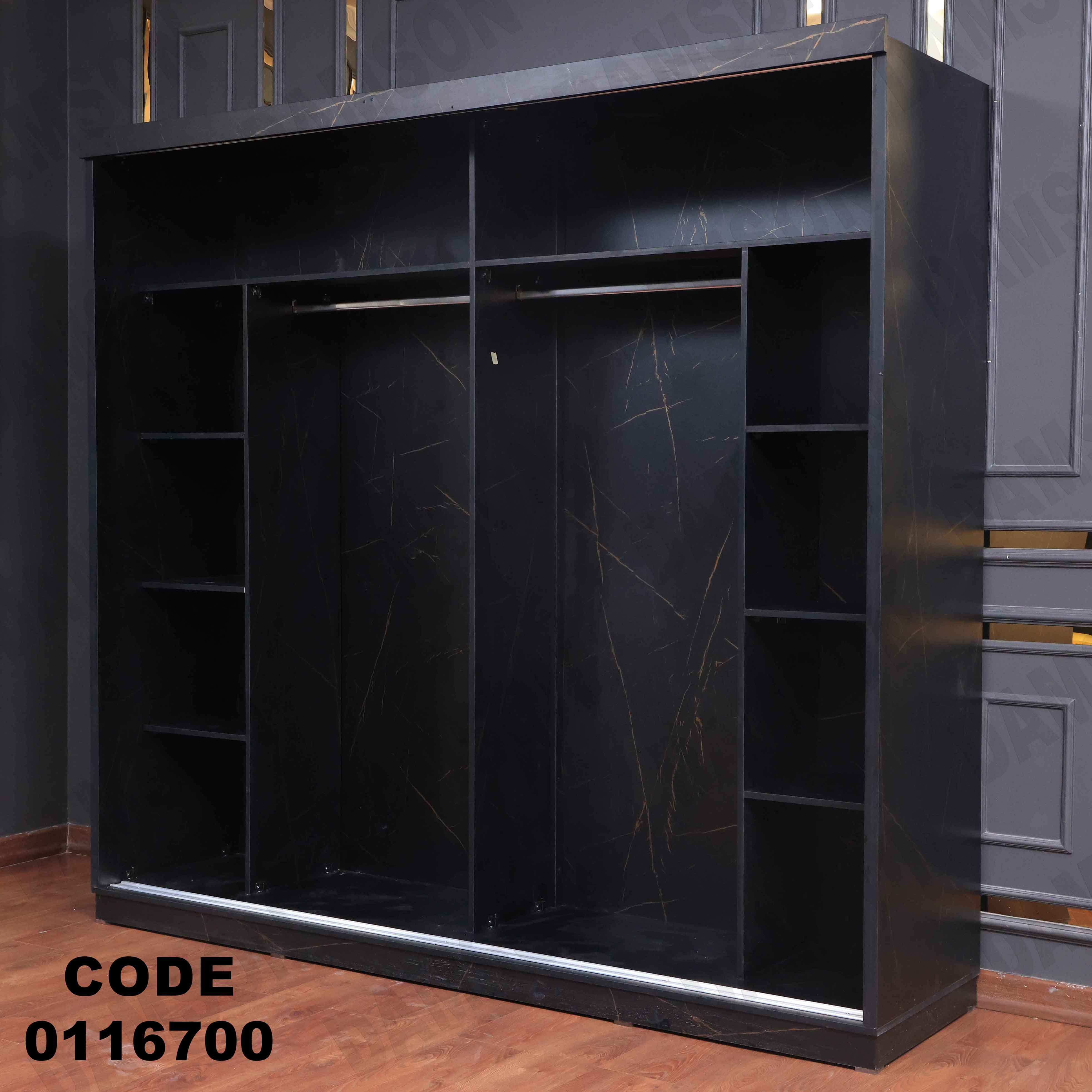 غرفة نوم ماستر 167 - Damson Furnitureغرفة نوم ماستر 167