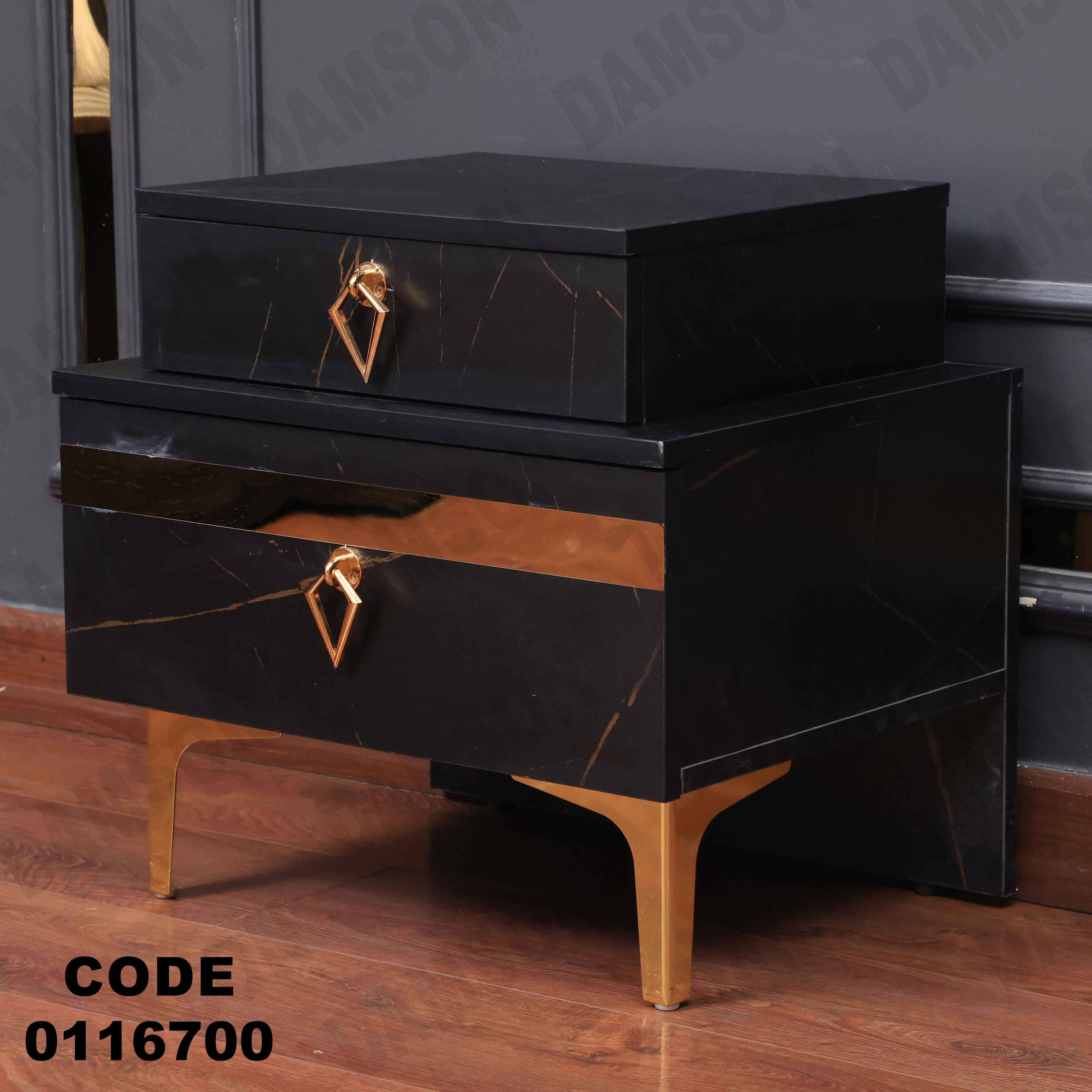 غرفة نوم ماستر 167 - Damson Furnitureغرفة نوم ماستر 167