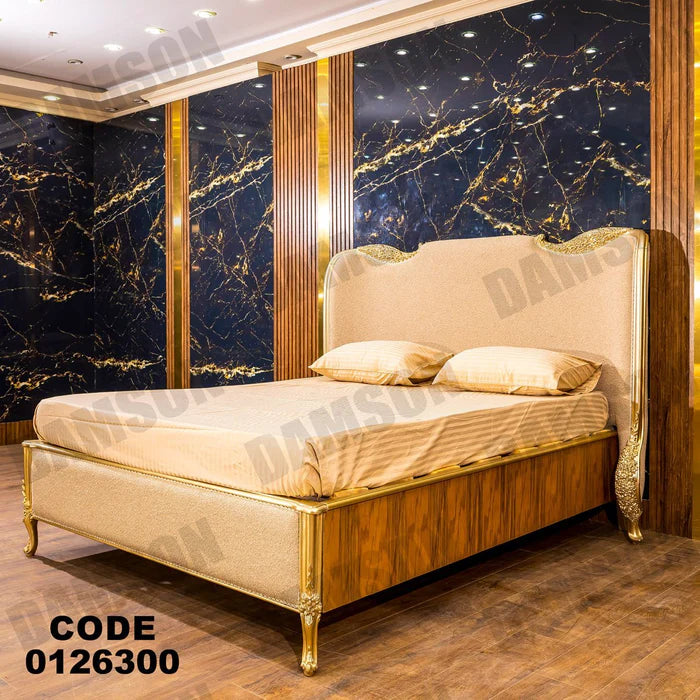 سرير ماستر 263