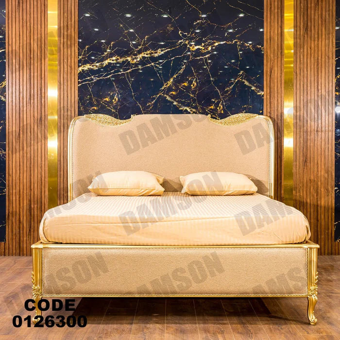 سرير ماستر 263
