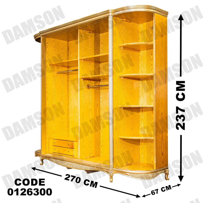 دولاب ماستر 263