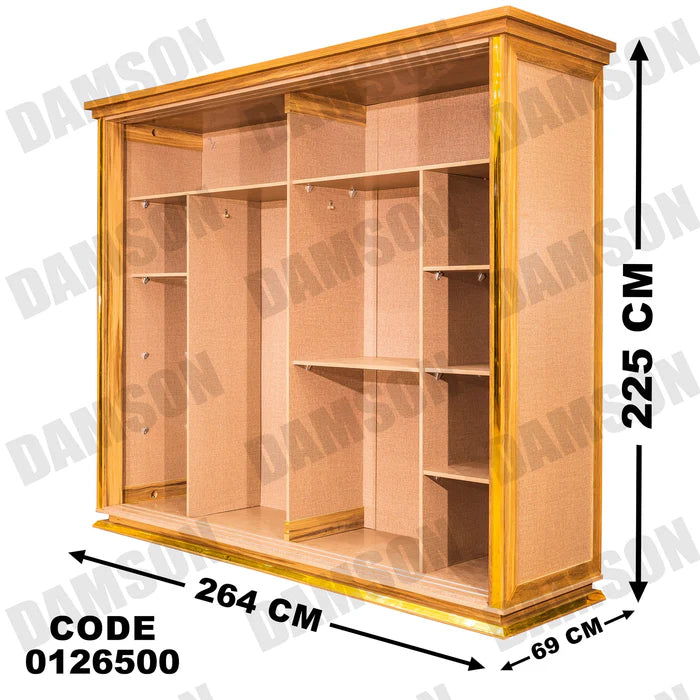 دولاب ماستر 265
