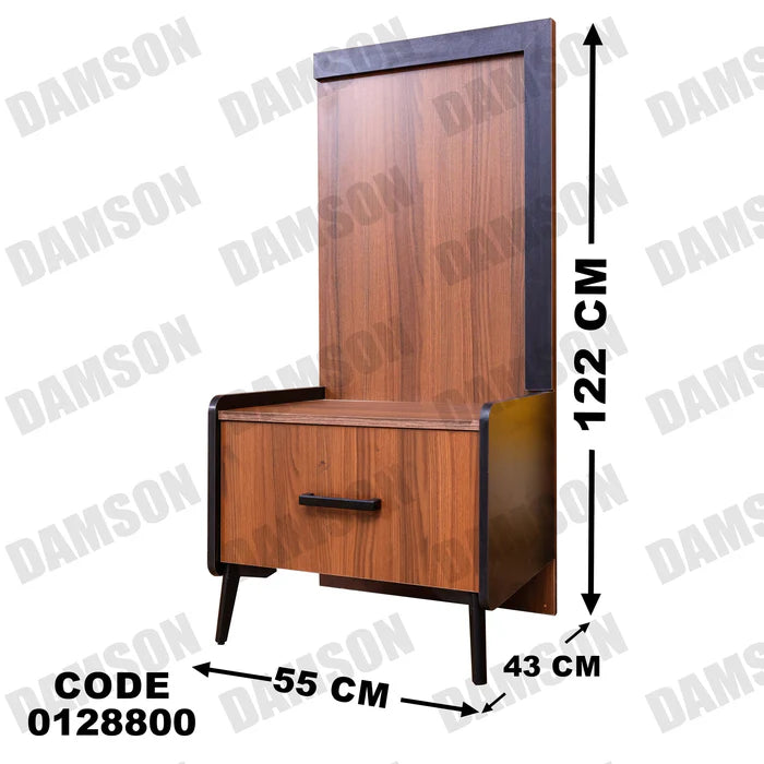 كمود ماستر 288